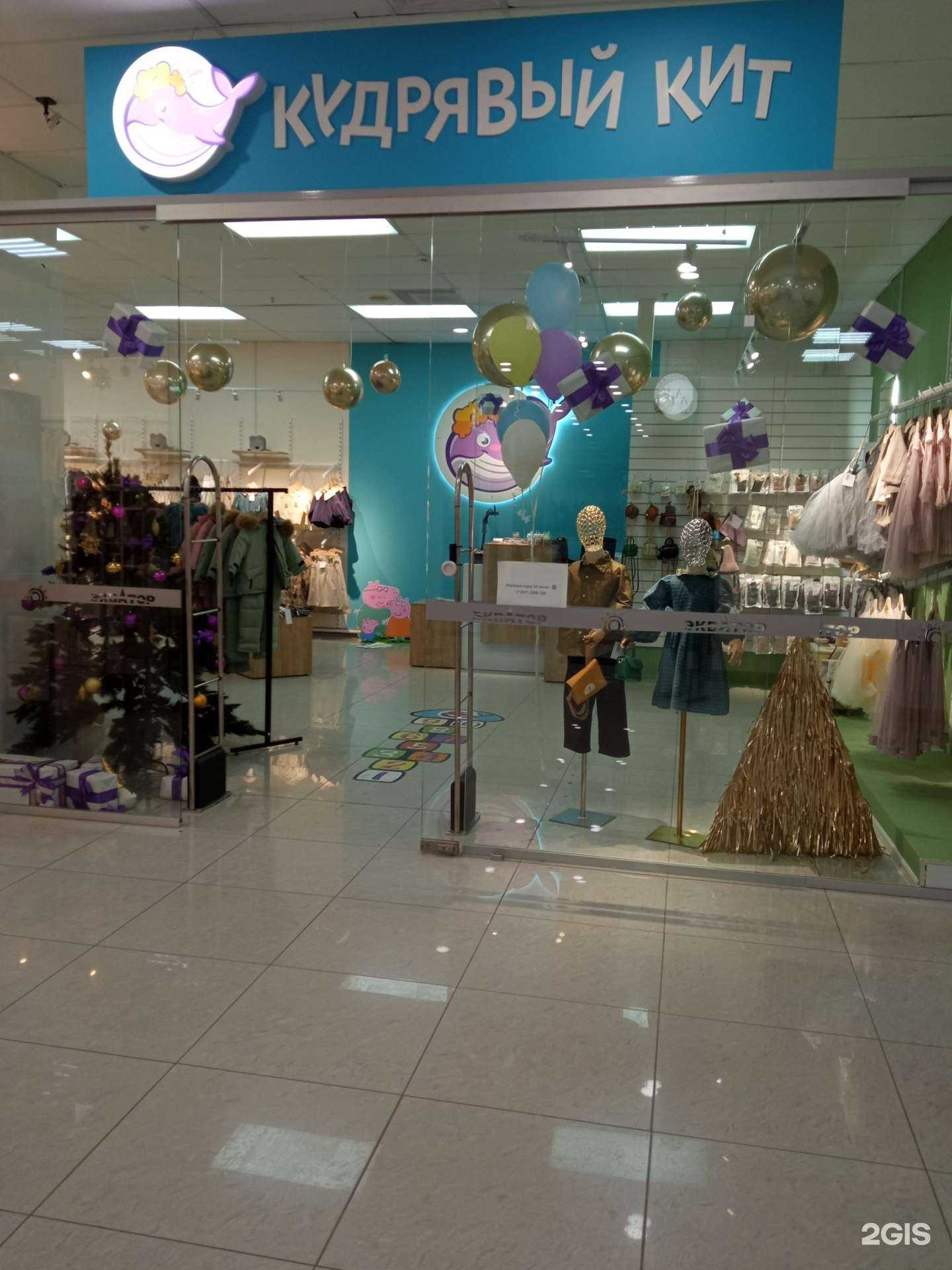 Отзывы на компанию Кудрявый Кит в Уфе c фото