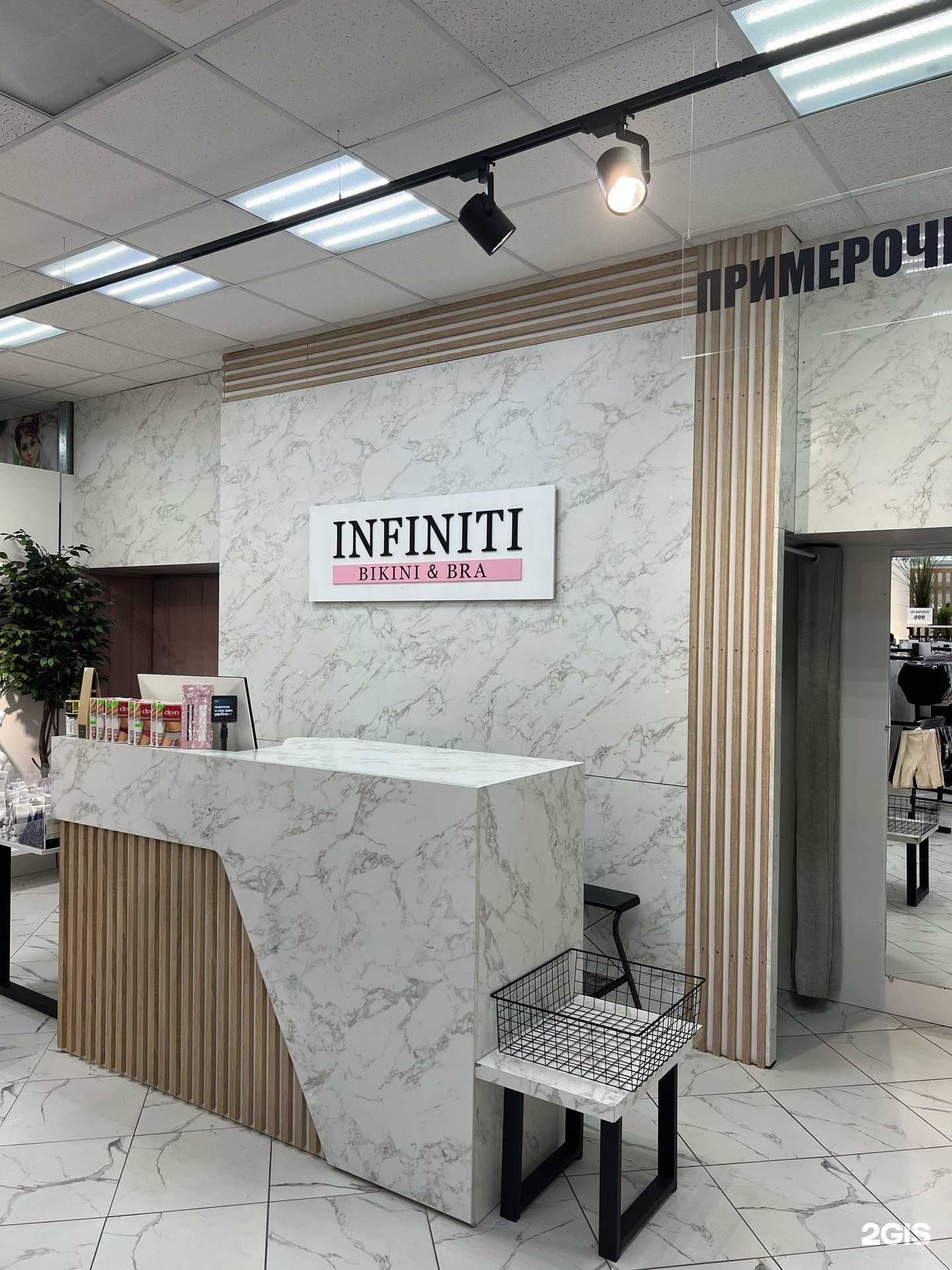 Отзывы на компанию Infinity в Сыктывкаре c фото