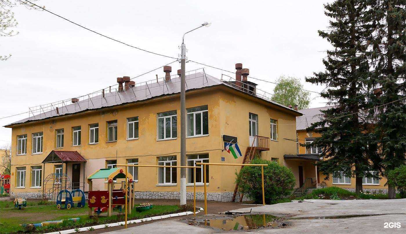 Отзывы на компанию Детский сад №220 в г. Уфа c фото