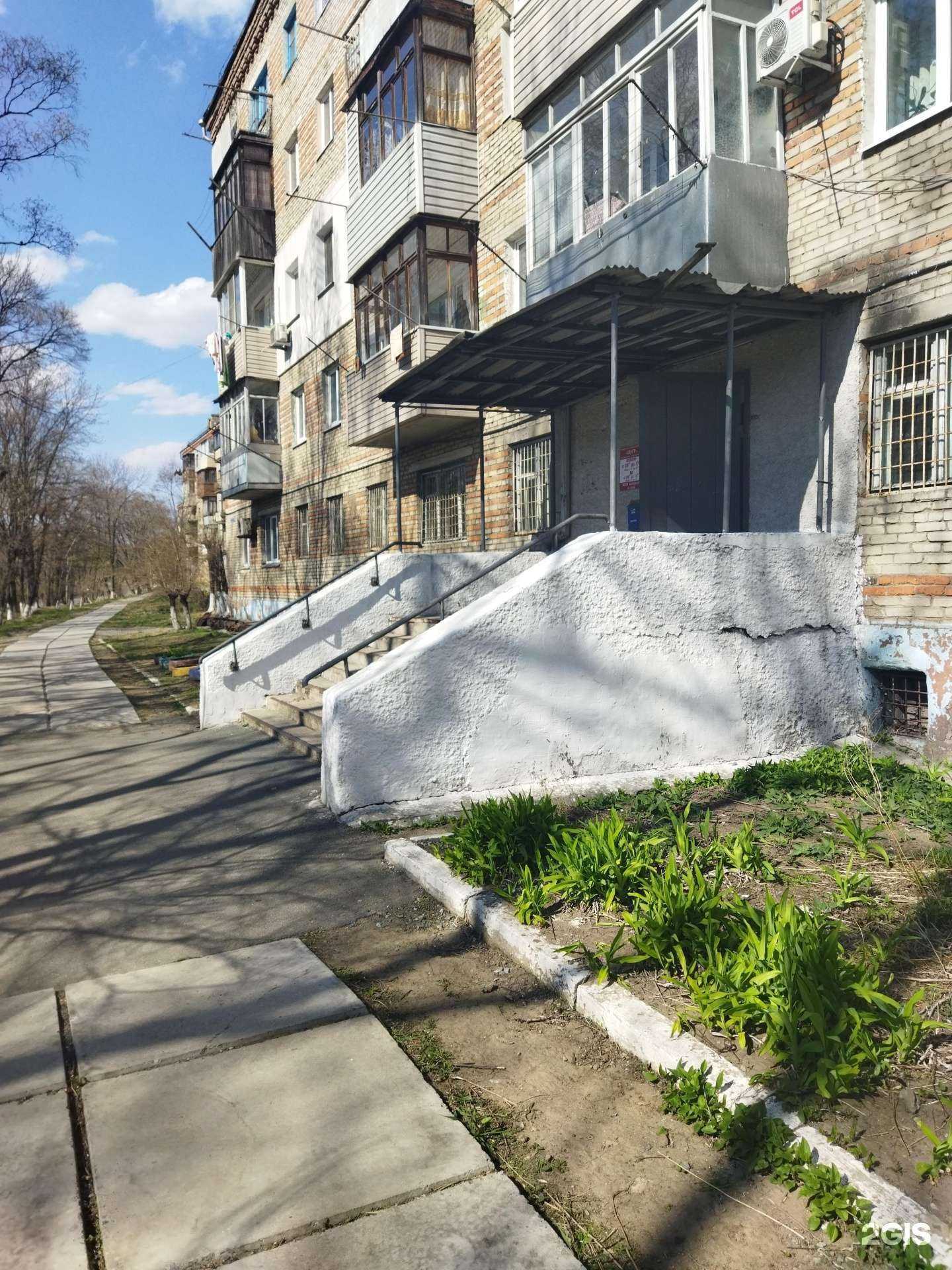 Отзывы на компанию Центр в Находке c фото