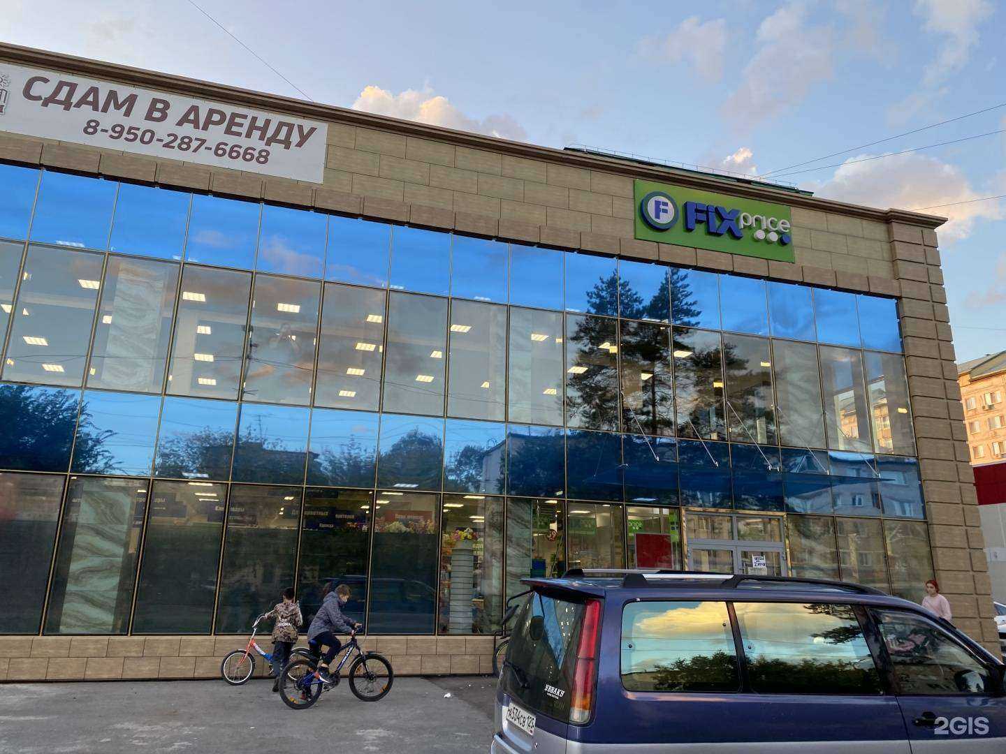 Отзывы на компанию Ратимир в г. Арсеньев c фото