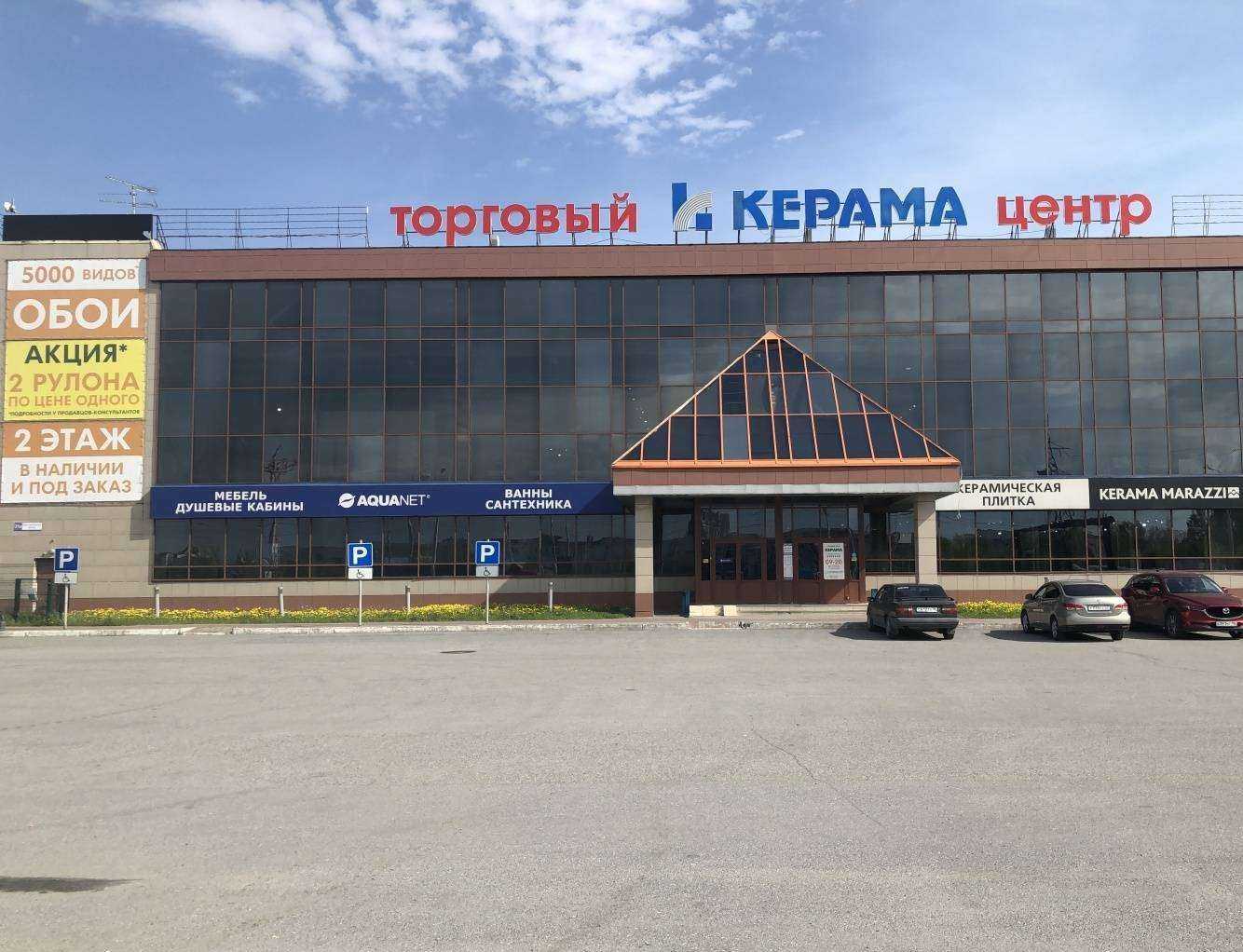 Отзывы на компанию Aquanet в Сургуте c фото