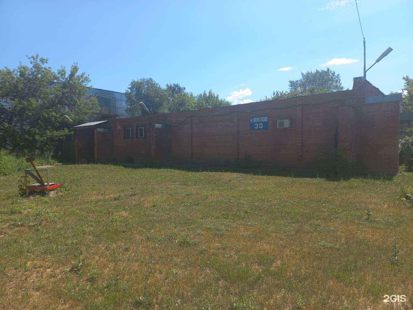 Отзывы на компанию Алькор в Тольятти c фото - фотография 2 из 2