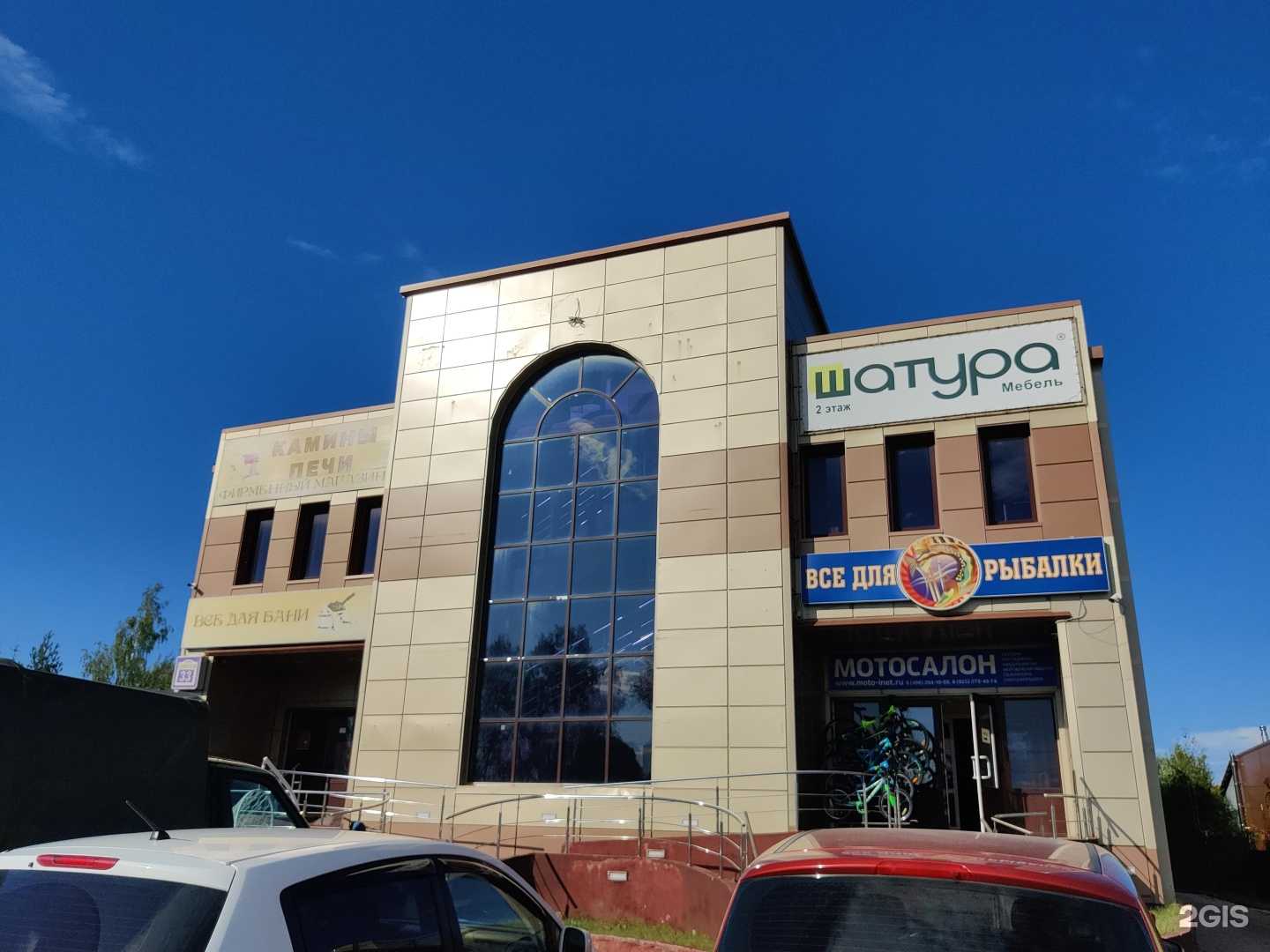 Отзывы на компанию Мото-Инет в г. Талдом c фото