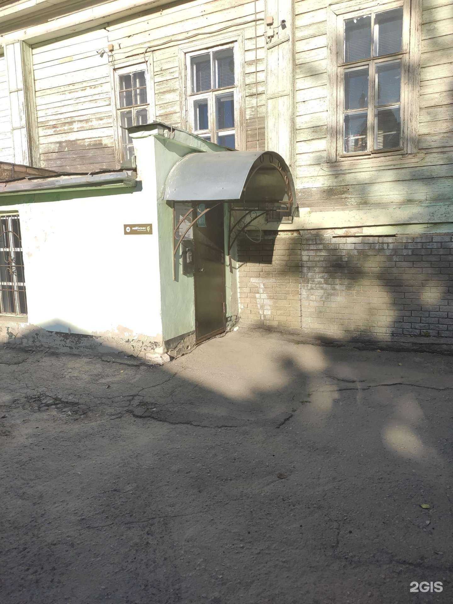 Отзывы на компанию Арзамасский центр развития предпринимательства в г. Арзамас c фото