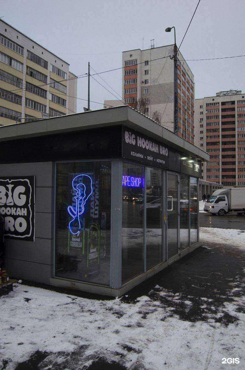 Отзывы на компанию Big Hookah Bro в Казани c фото