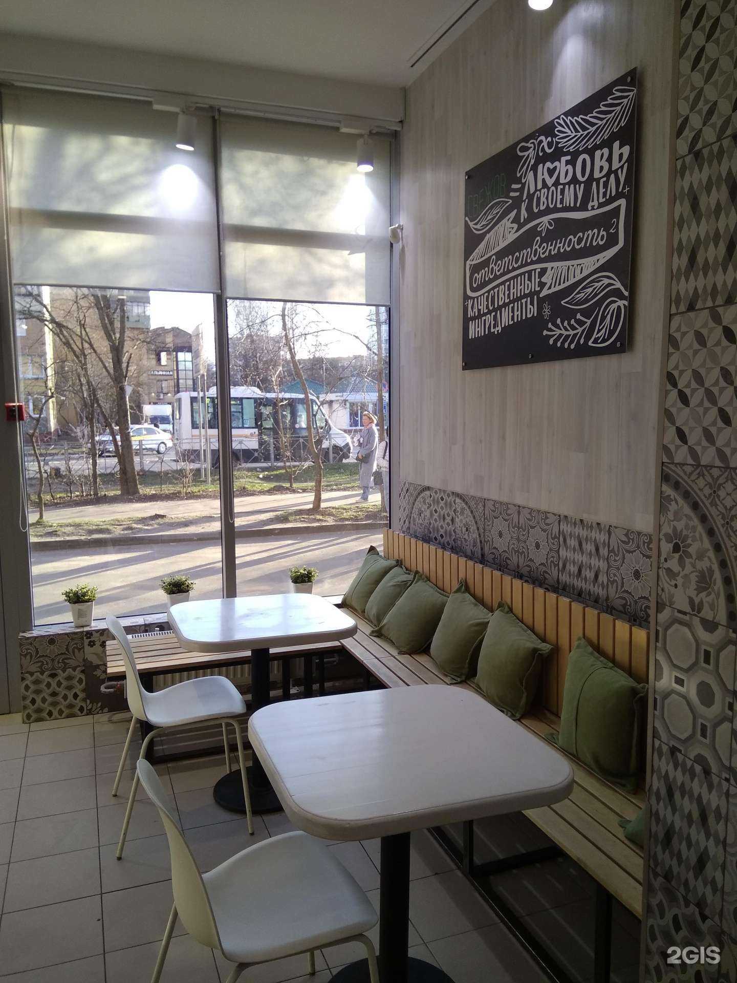 Отзывы на компанию Свежов в г. Фрязино c фото