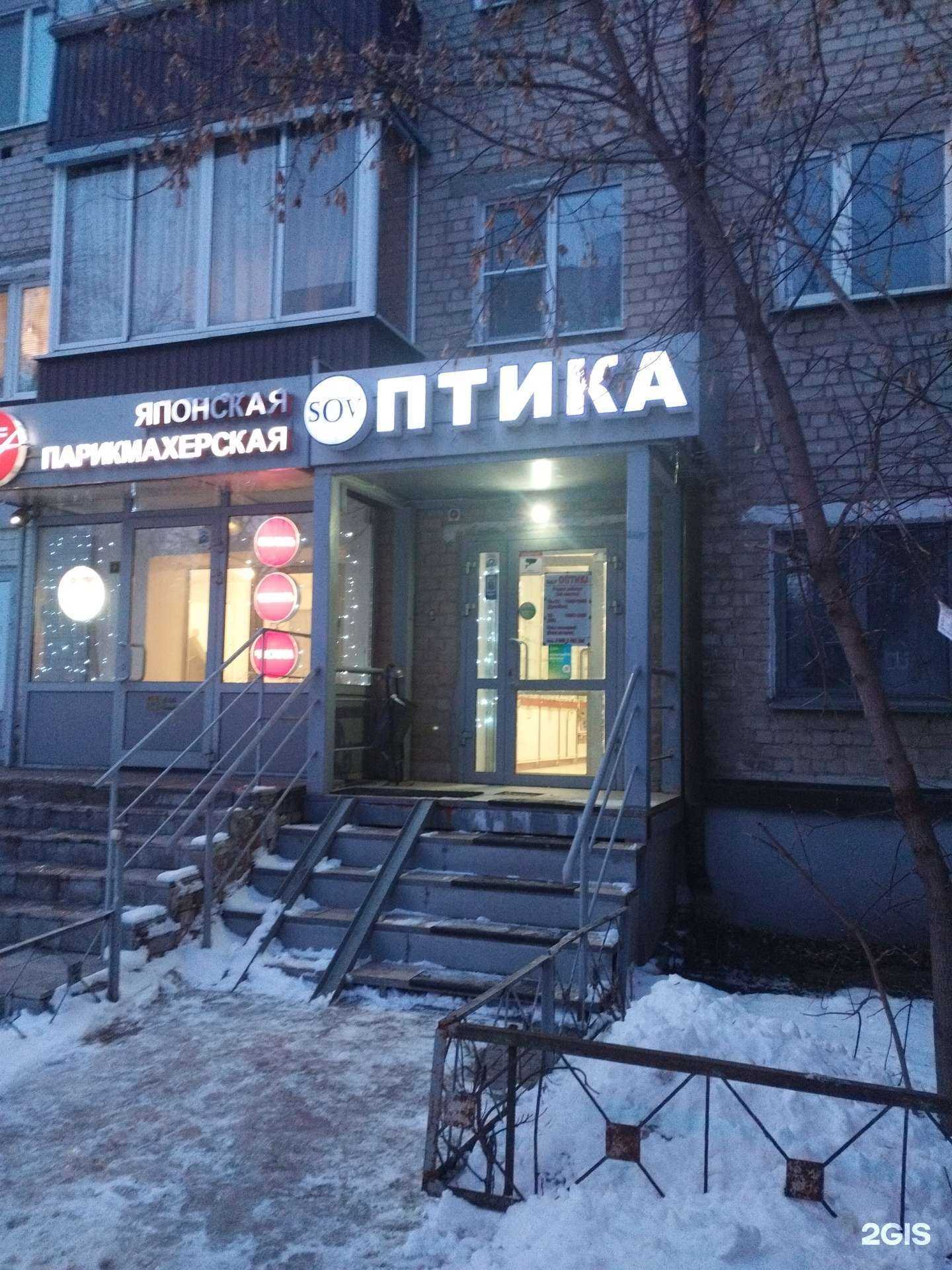 Отзывы на компанию S.O.V. в Казани c фото