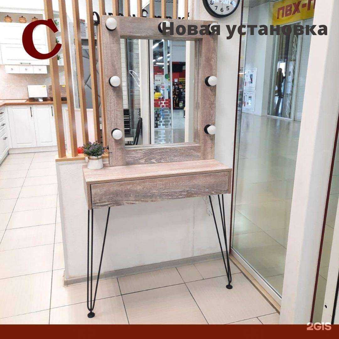 Отзывы на компанию Сток-мебель в г. Балаково c фото