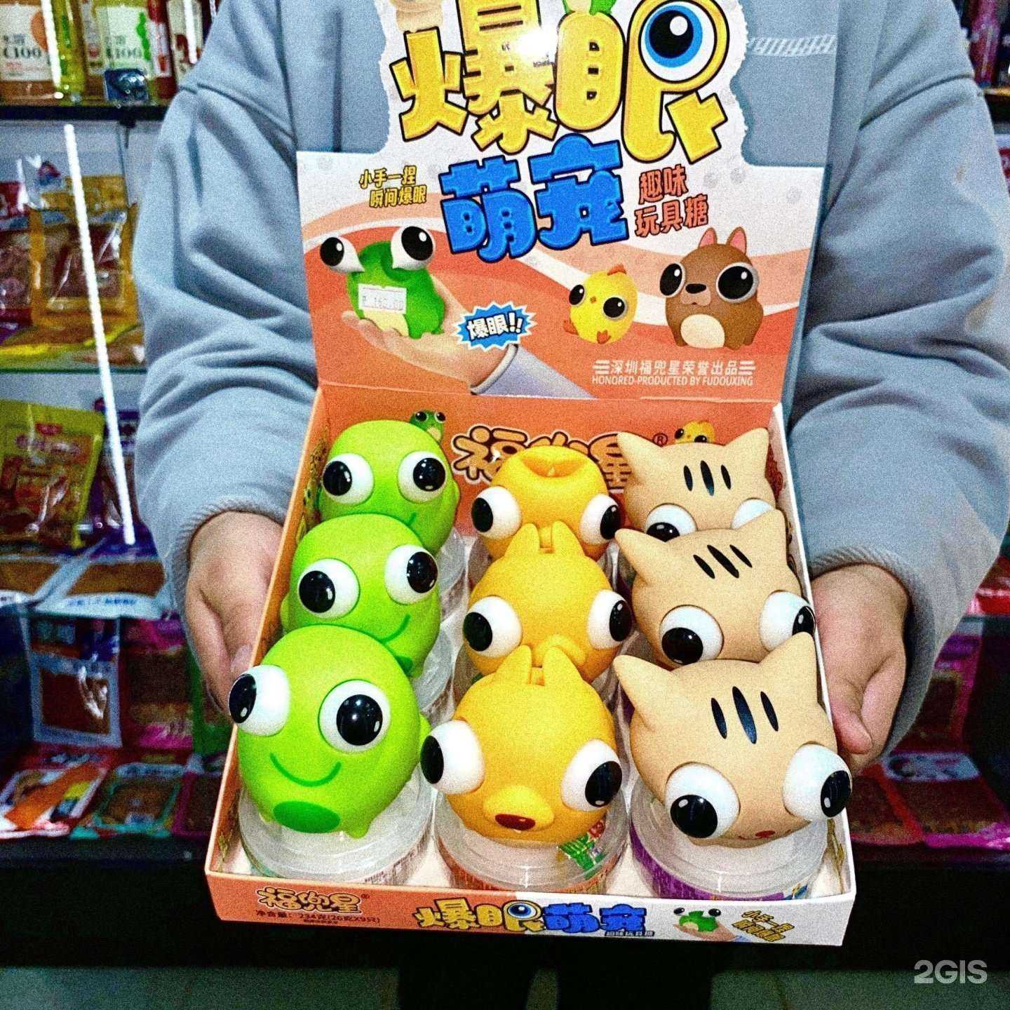 Отзывы на компанию Zeland Store China Town в Верхней Салде c фото