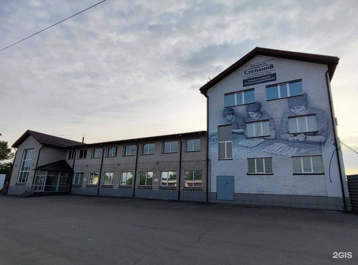 Отзывы на компанию Производственно-торговая компания в Бийске c фото - фотография 2 из 2