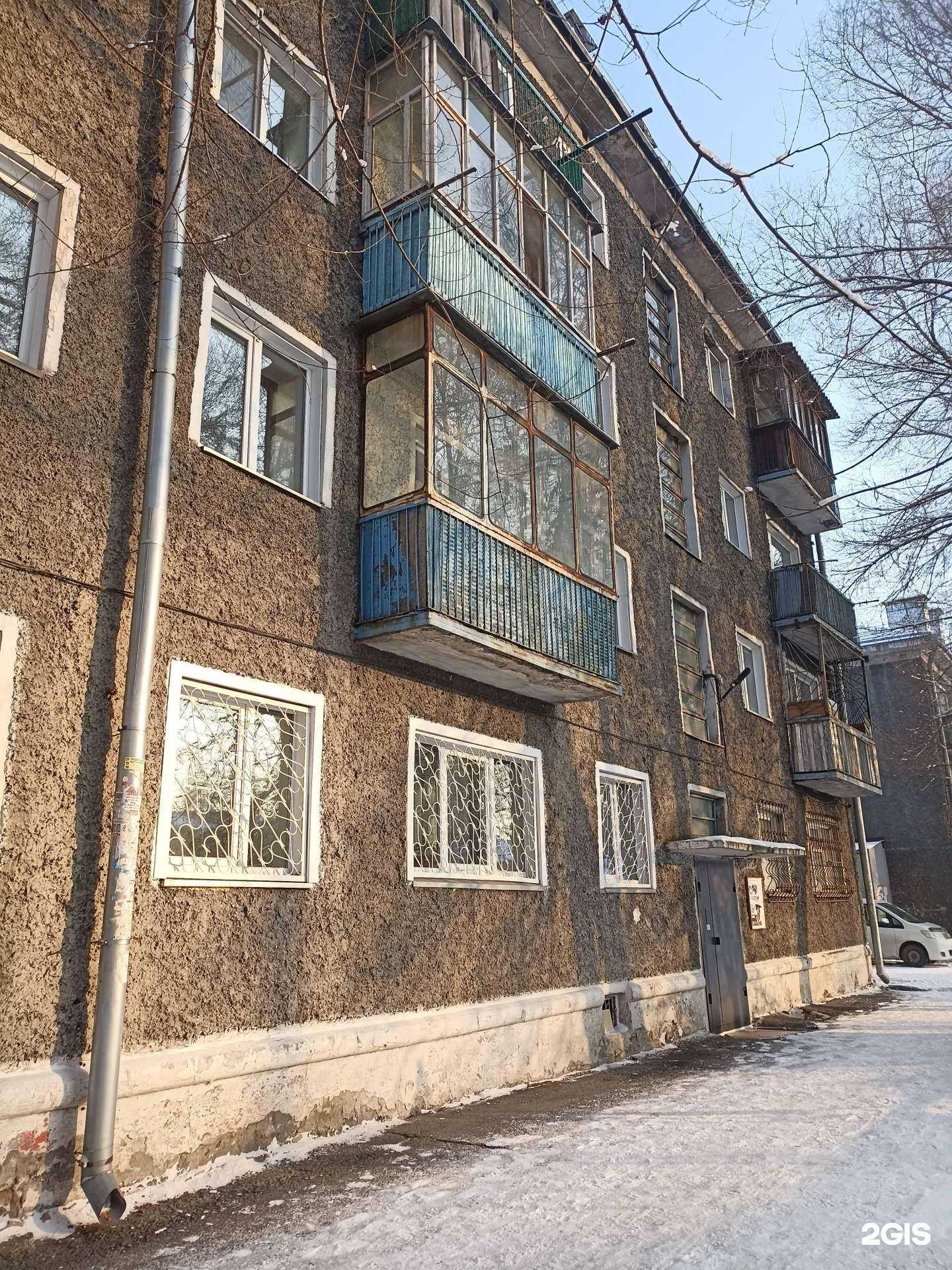 Отзывы на компанию Дешёвая Аптека в Абакане c фото - фотография 2 из 2