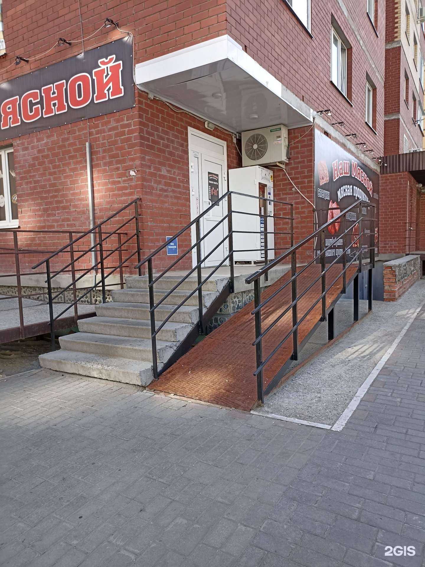 Отзывы на компанию Наш мясной в Тюмени c фото