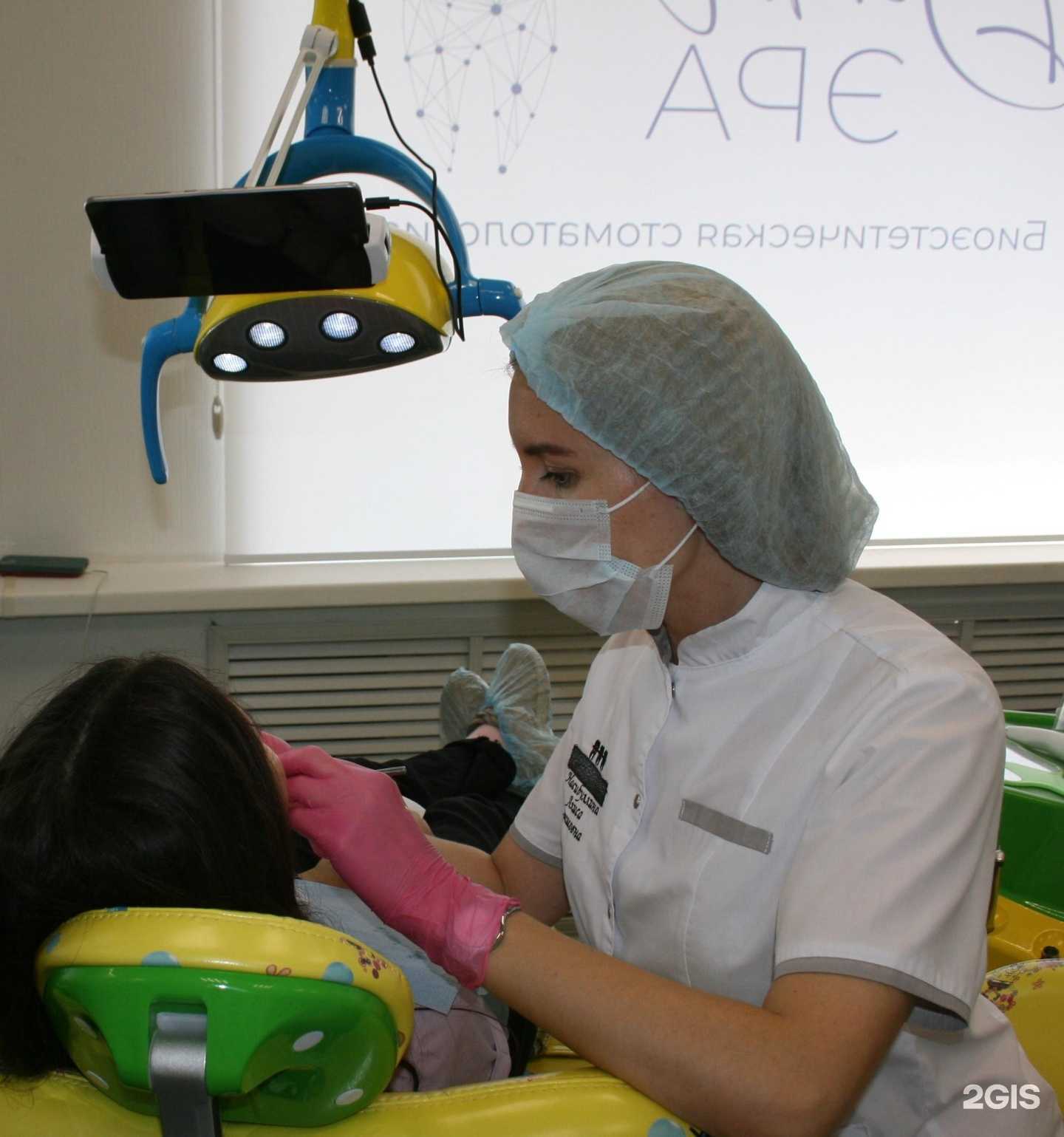 Отзывы на компанию Dental эра в Уфе c фото