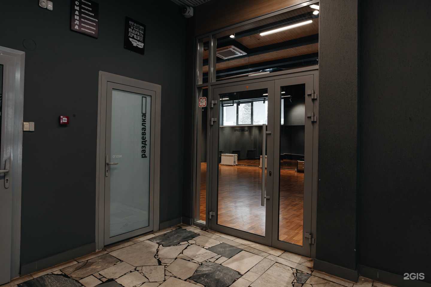 Отзывы на компанию Proтанцы в г. Набережные Челны c фото