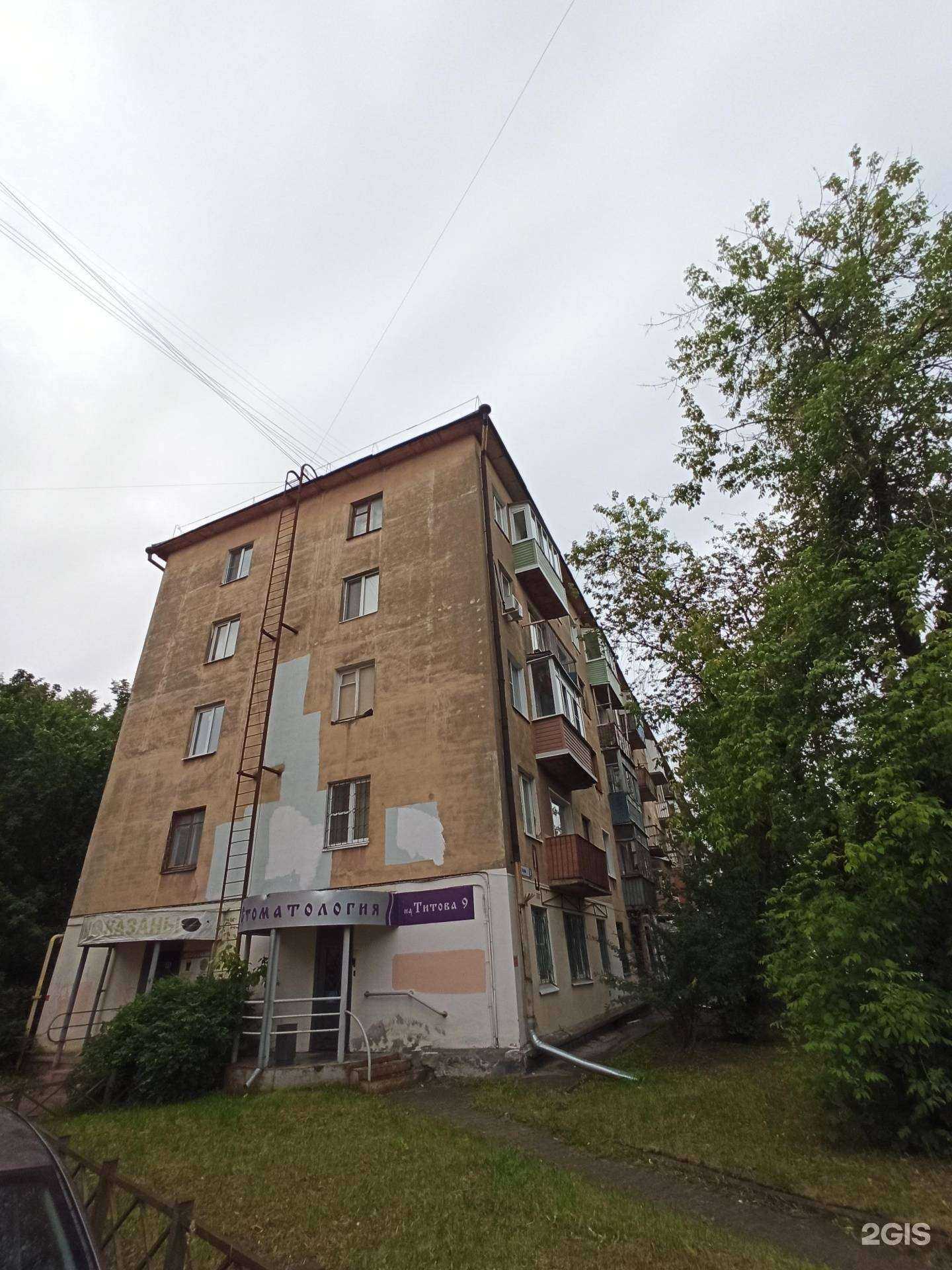 Отзывы на компанию Ювелирные вставки в Костроме c фото - фотография 2 из 2