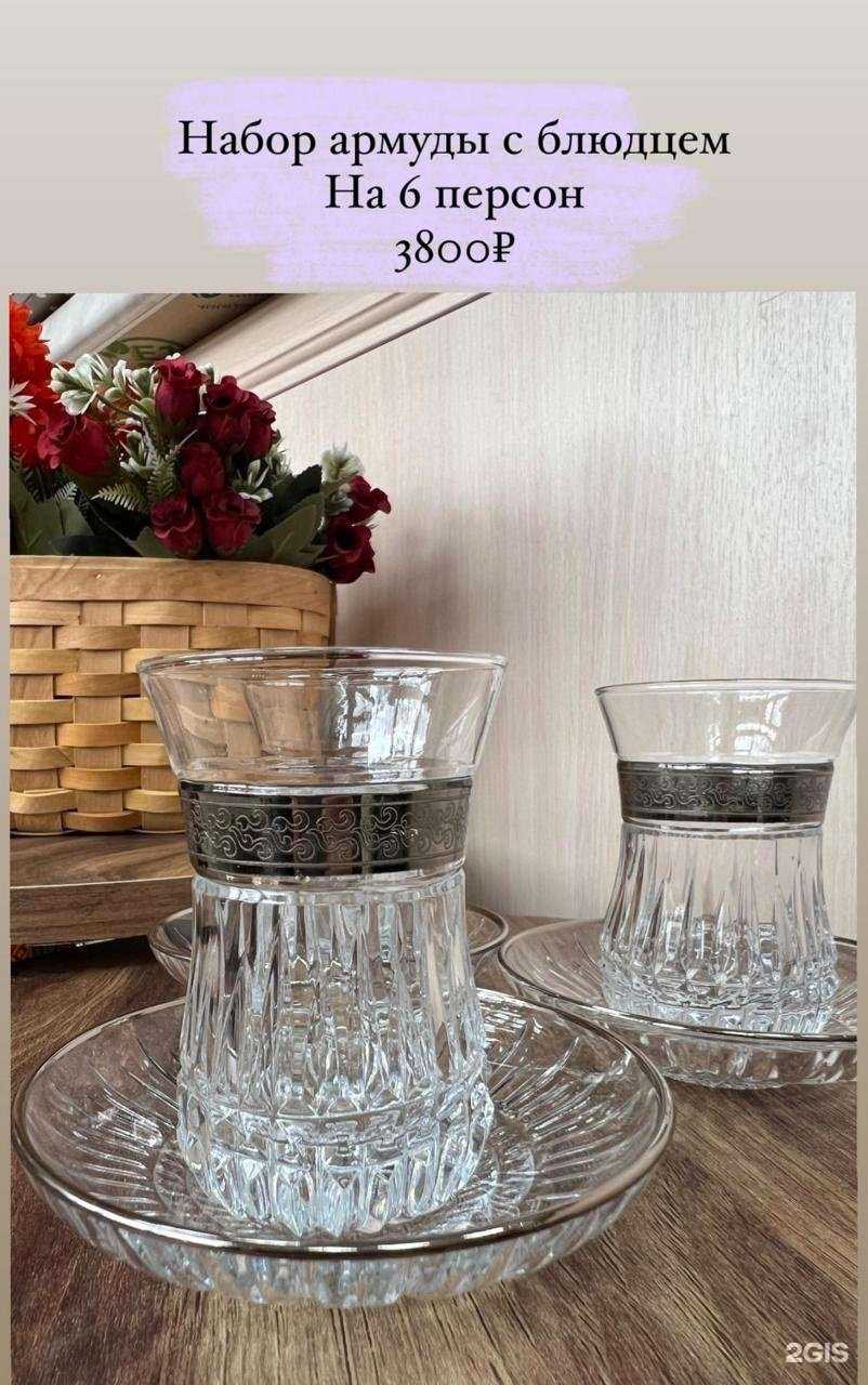 Отзывы на компанию Baharat в Каспийске c фото