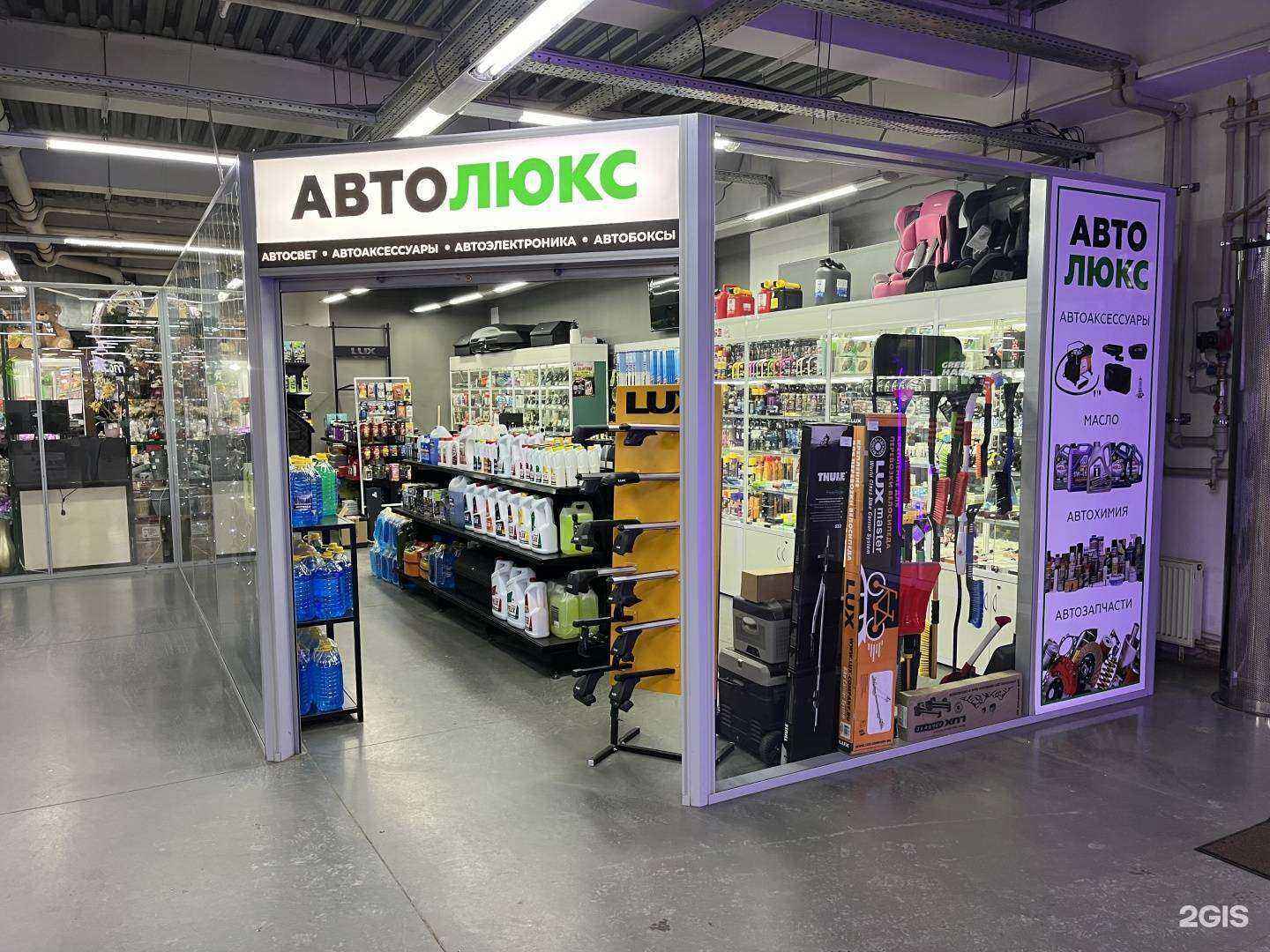 Отзывы на компанию Автолюкс в Кирове c фото