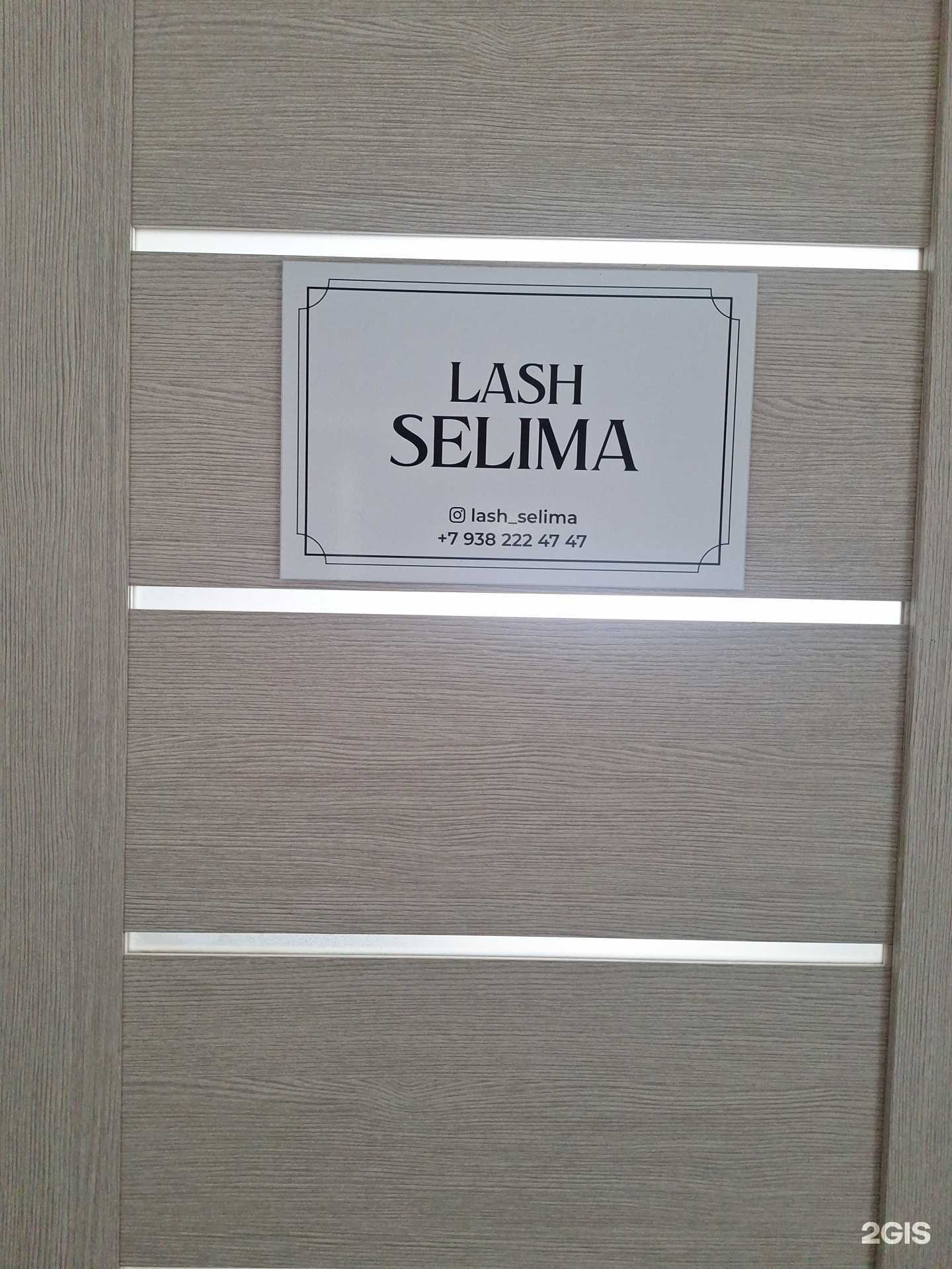 Отзывы на компанию Lash Selima в г. Грозный c фото