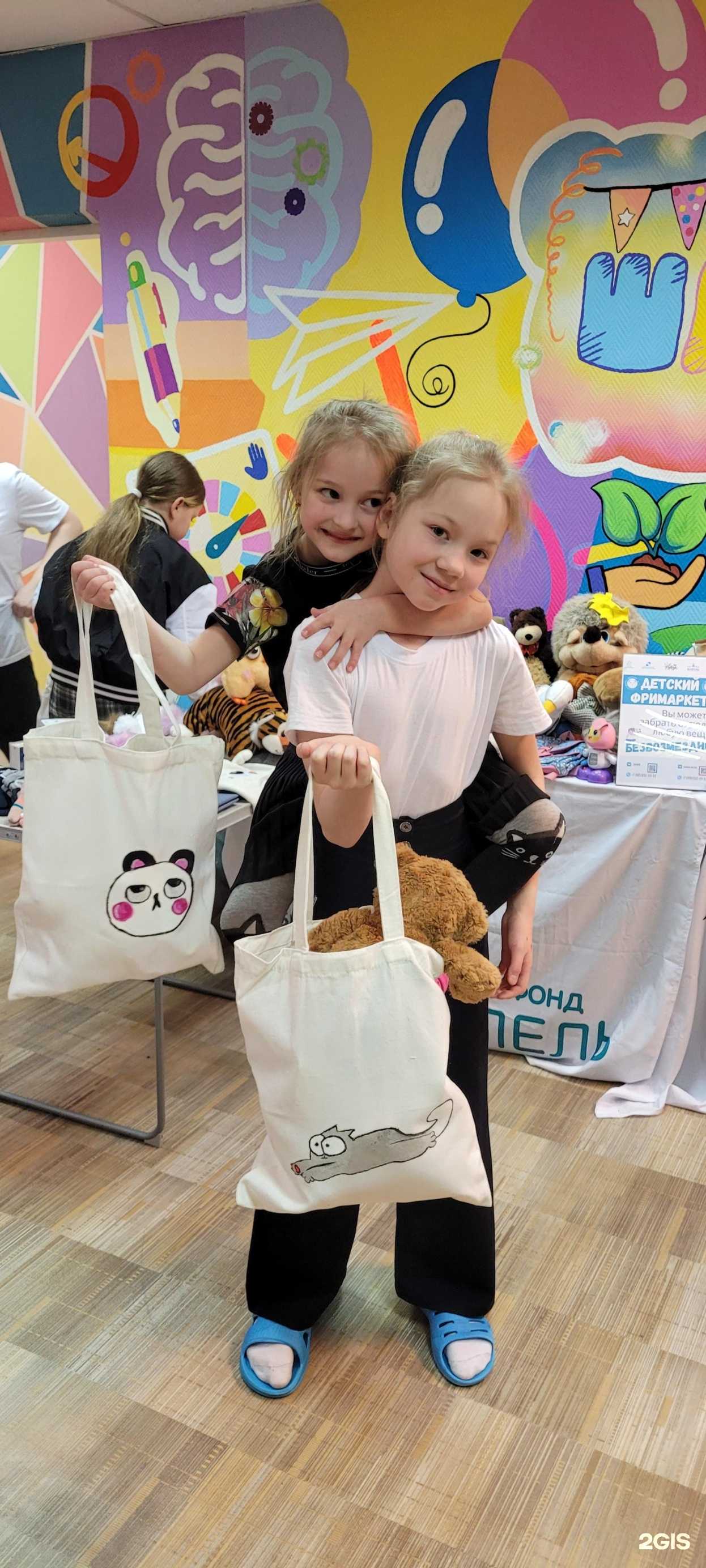 Отзывы на компанию Дом шалунов в г. Норильск c фото