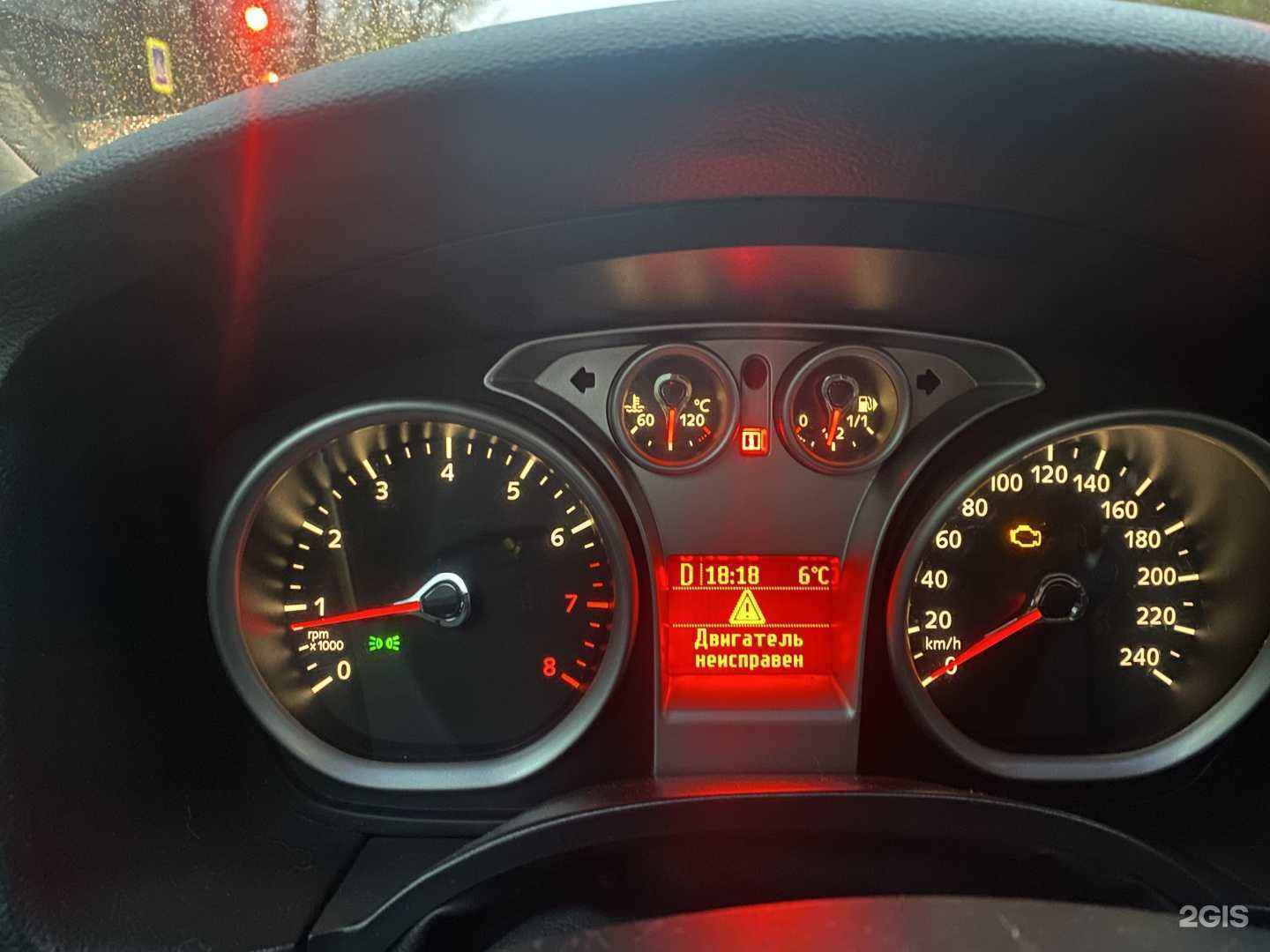 Отзывы на компанию Discount Авторазбор в г. Красноярск c фото