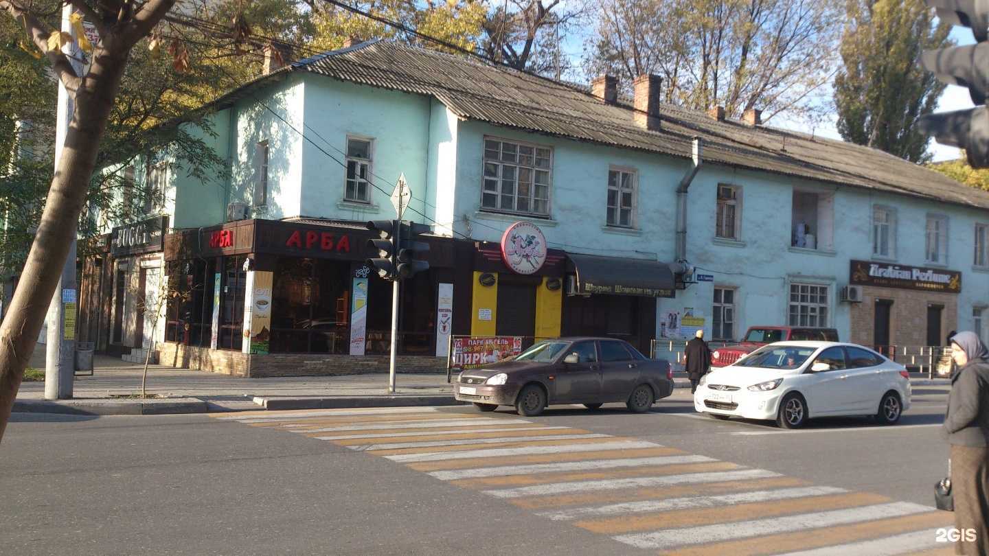 Отзывы на компанию Аида ботишал  в Махачкале c фото - фотография 2 из 2