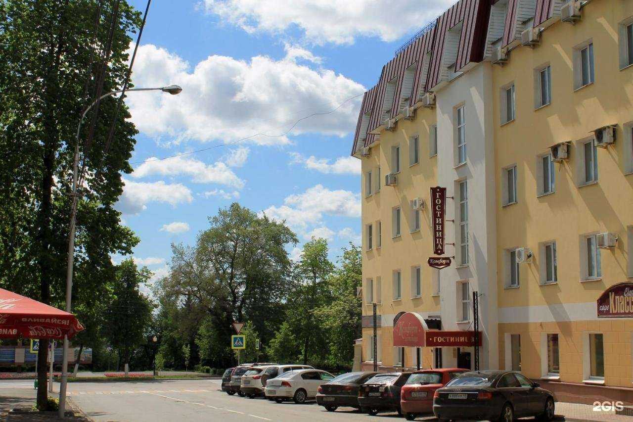 Отзывы на компанию Комфорт в Липецке c фото