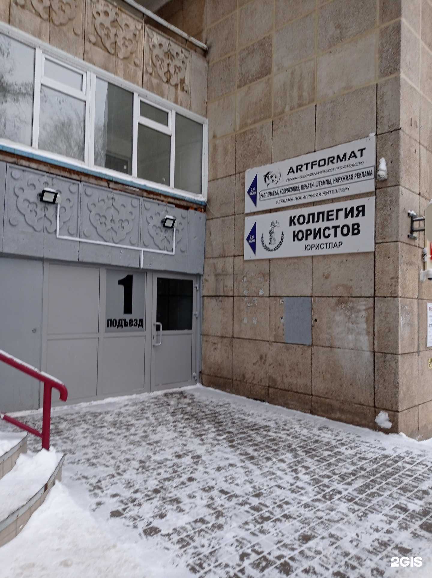 Отзывы на компанию Сибтент в г. Набережные Челны c фото