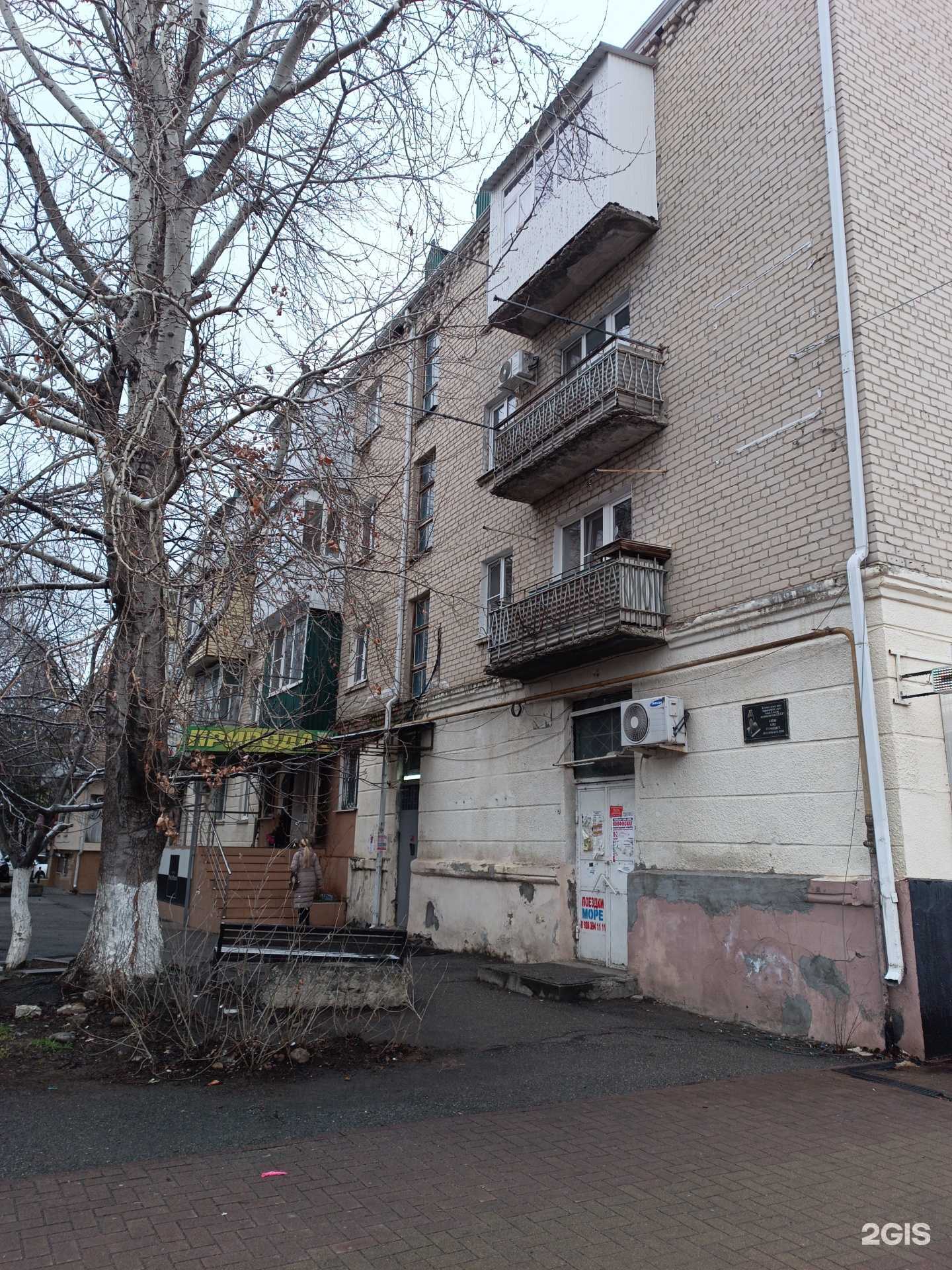 Отзывы на компанию Природа в Черкесске c фото - фотография 2 из 2