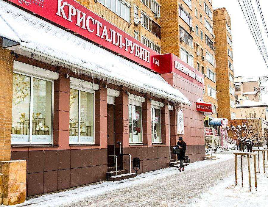 Отзывы на компанию Кристалл-Рубин в г. Калуга c фото