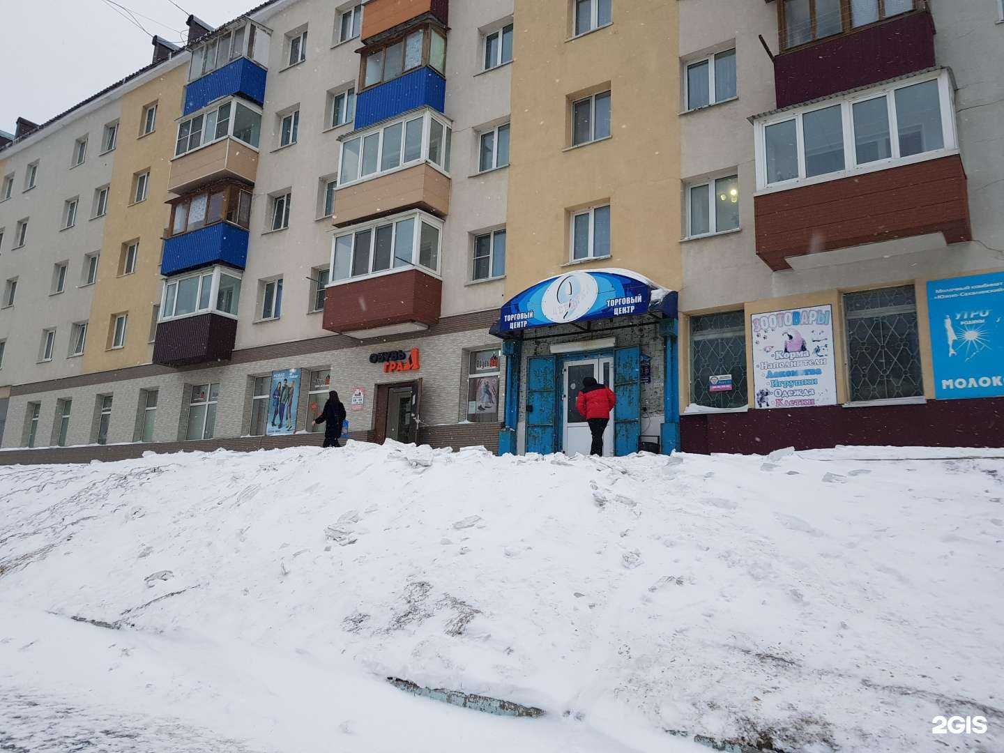 Отзывы на компанию Град в г. Холмск c фото