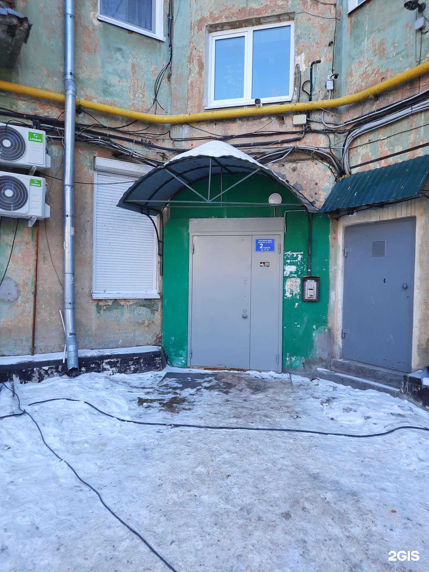 Отзывы на компанию Планета здоровья в Перми c фото - фотография 2 из 2