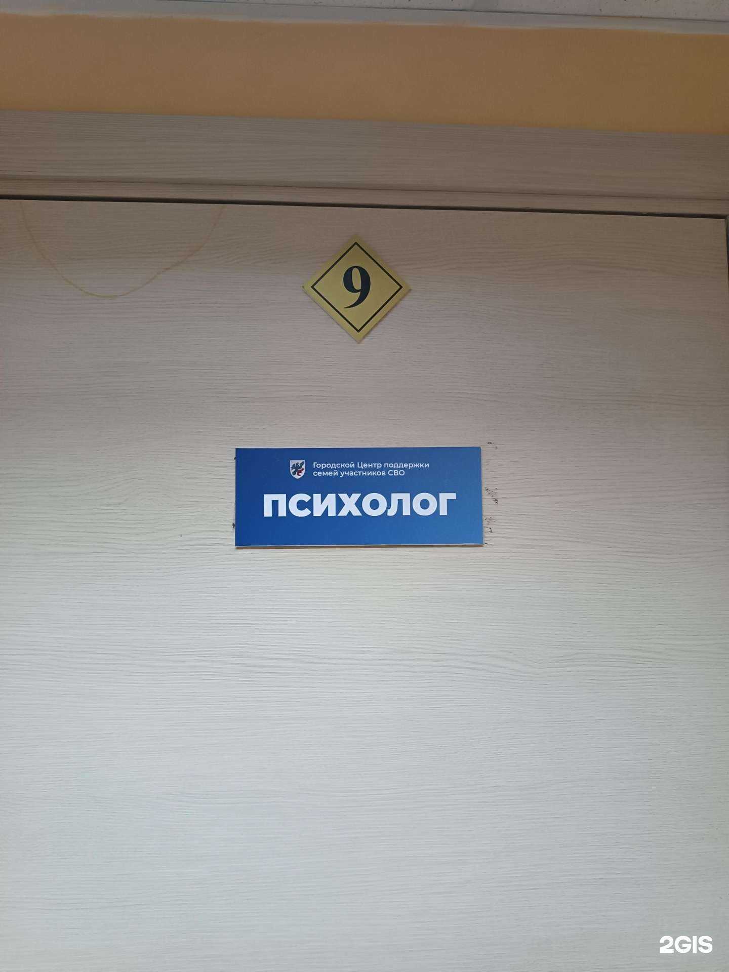 Отзывы на компанию Городской центр поддержки семей военнослужащих в Якутске c фото