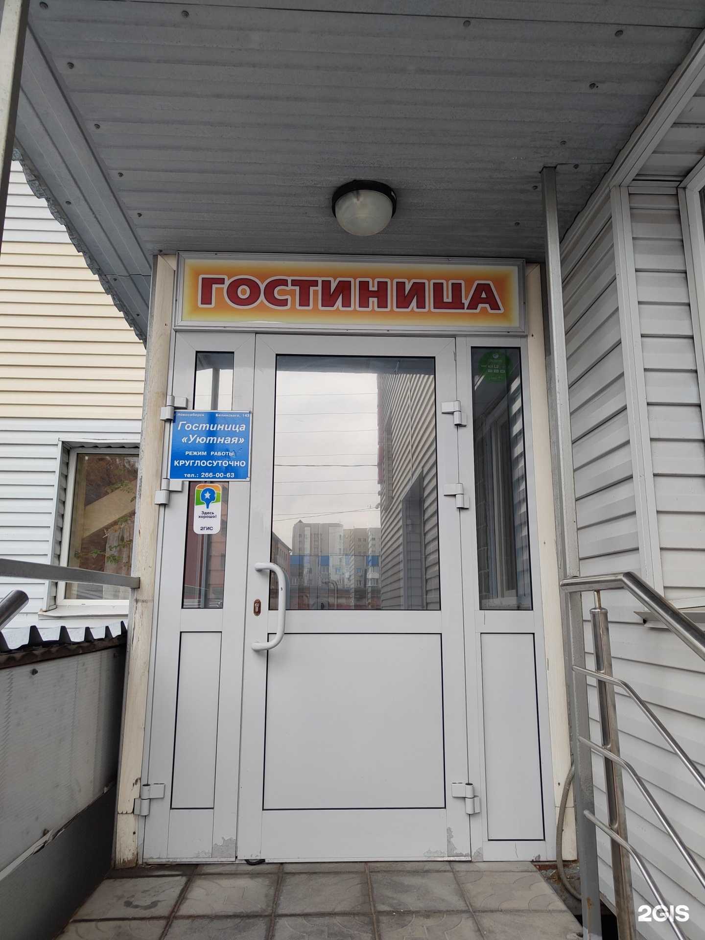 Отзывы на компанию Vim в г. Новосибирск c фото