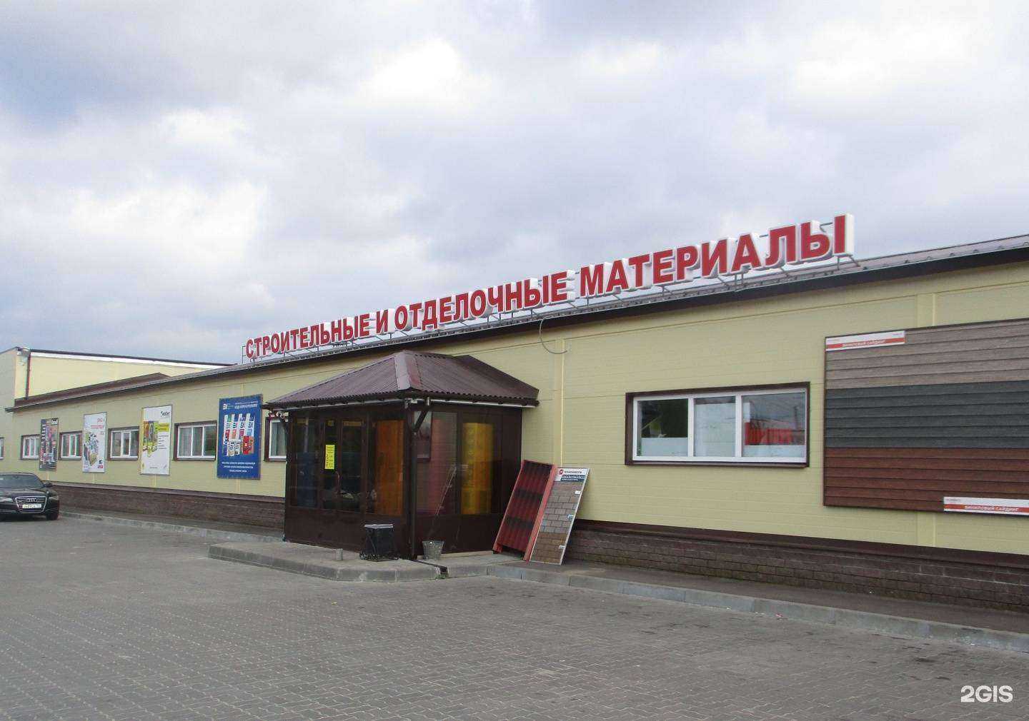 Отзывы на компанию Стройкер в Дзержинске c фото