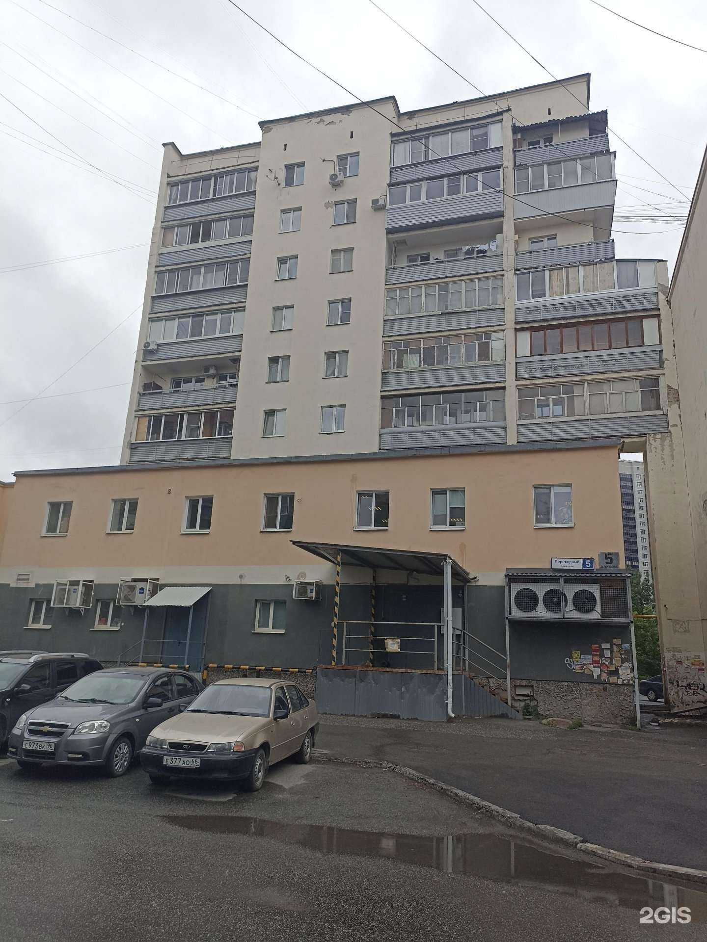 Отзывы на компанию Урал-Ремесло в г. Екатеринбург c фото