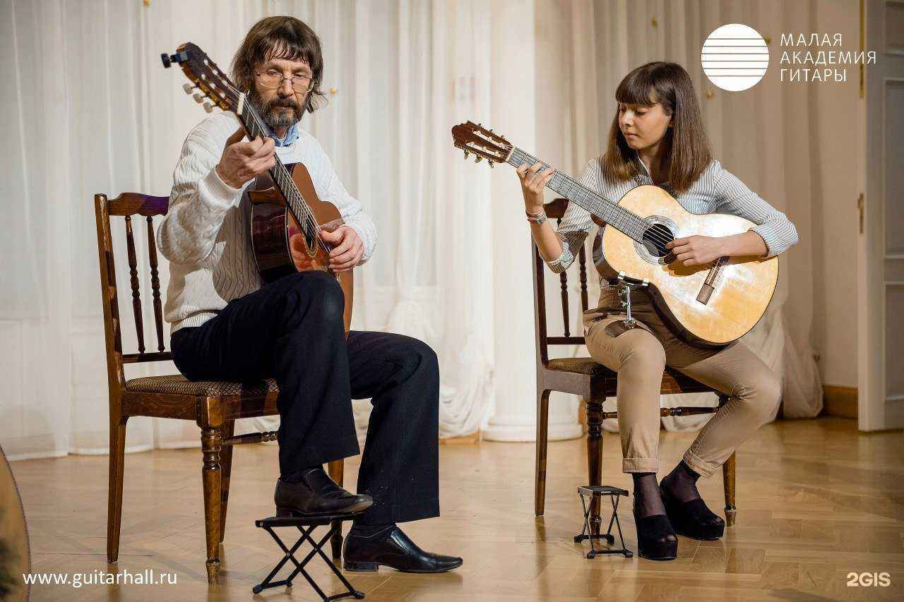 Отзывы на компанию Малая академия гитары в Казани c фото