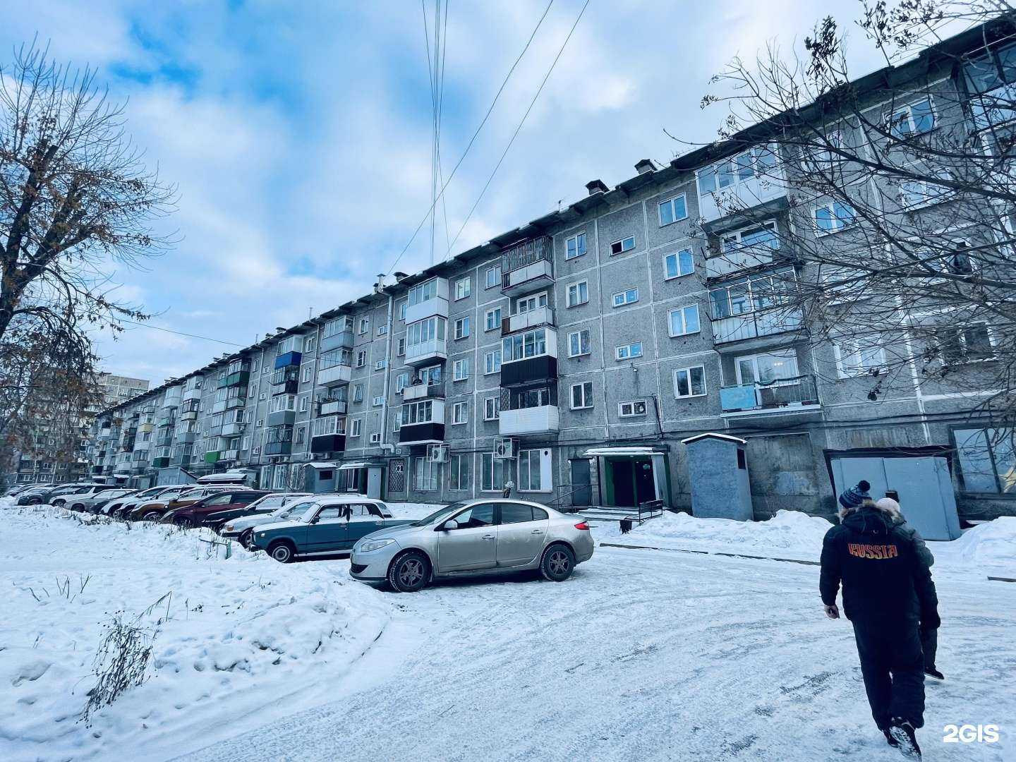 Отзывы на компанию Эдем в Новокузнецке c фото - фотография 2 из 2