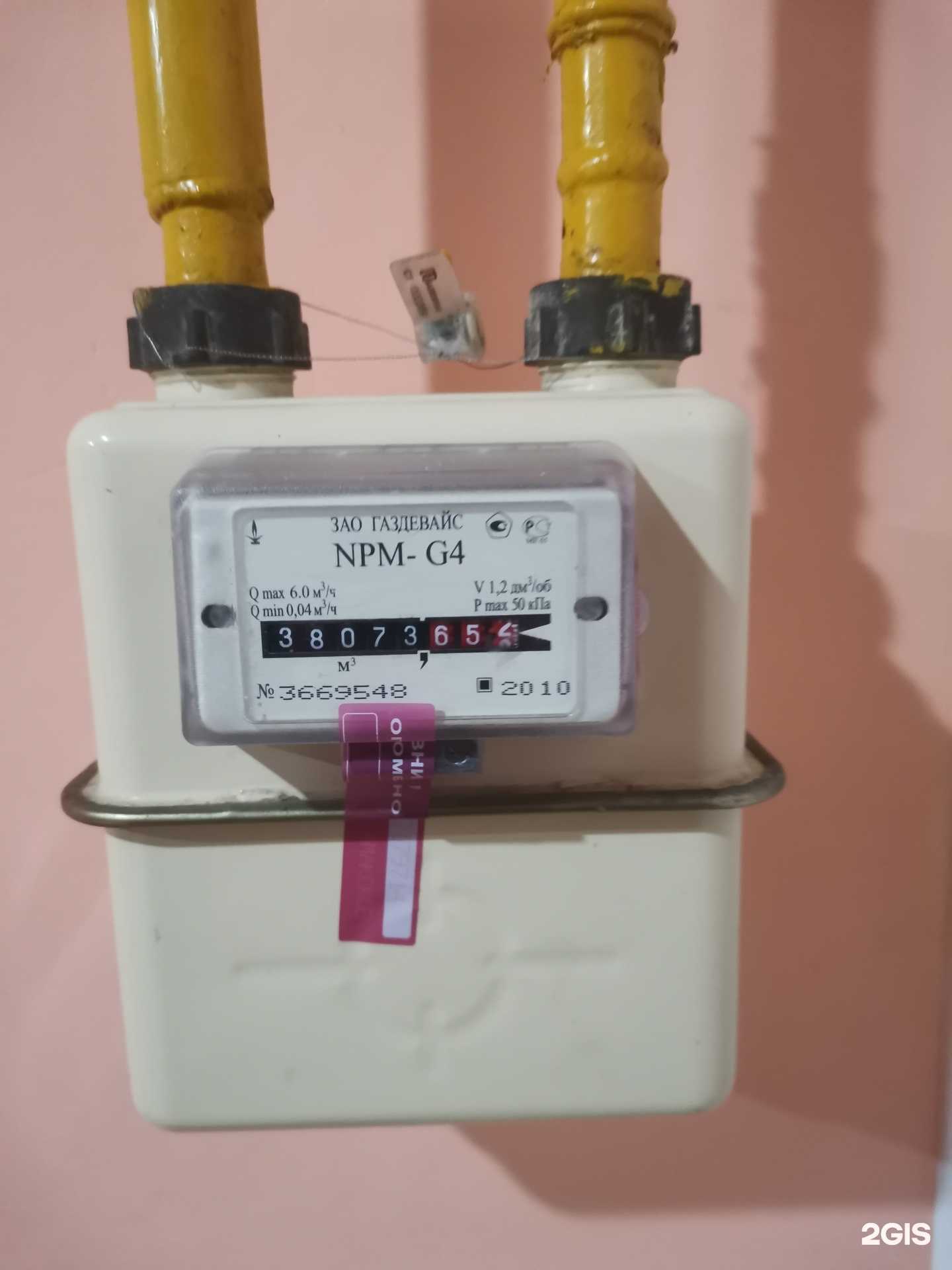 Отзывы на компанию Бгк Госповерка в г. Стерлитамак c фото