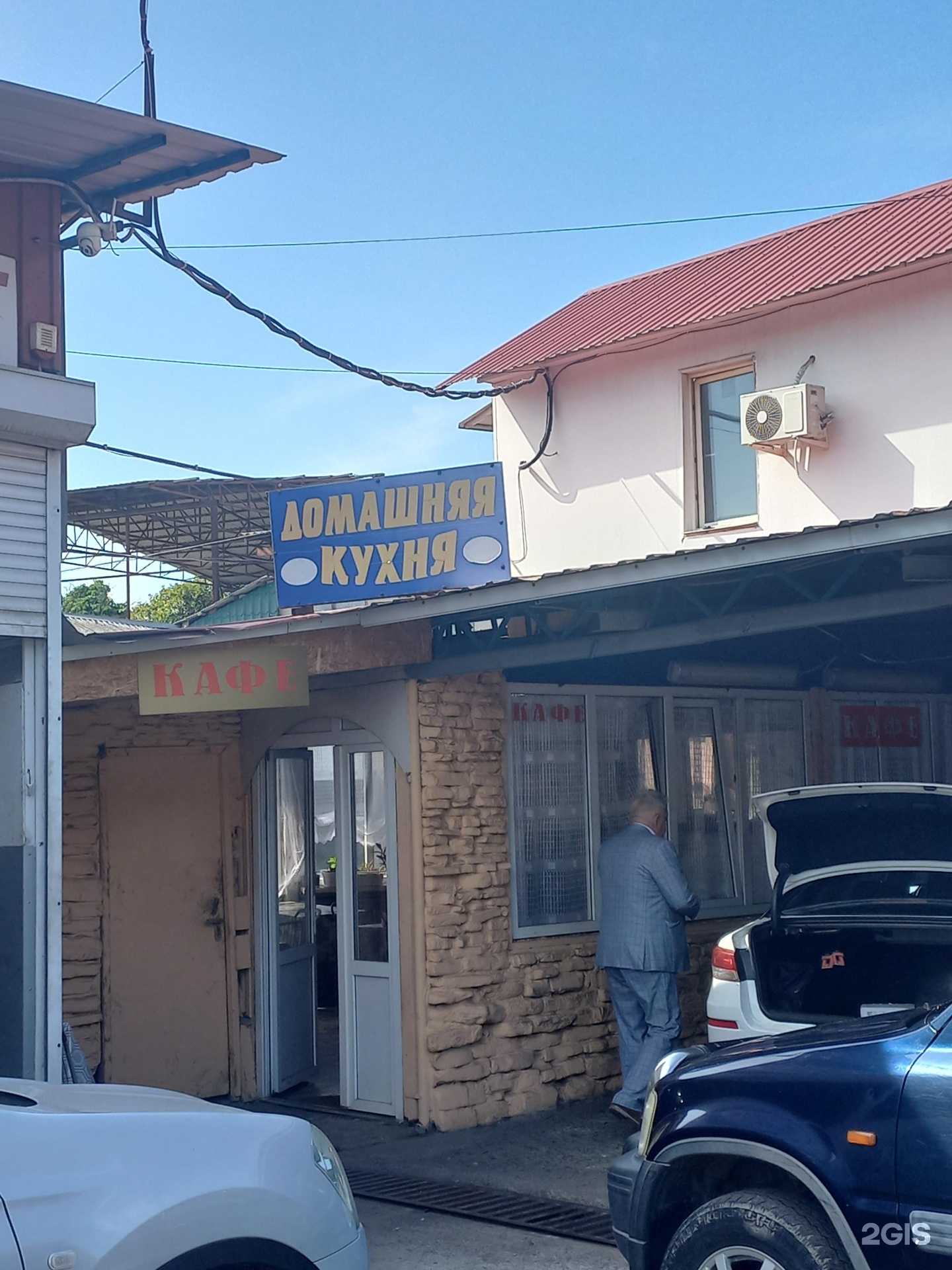 Отзывы на компанию Кафе фастфуда в г. Сочи c фото