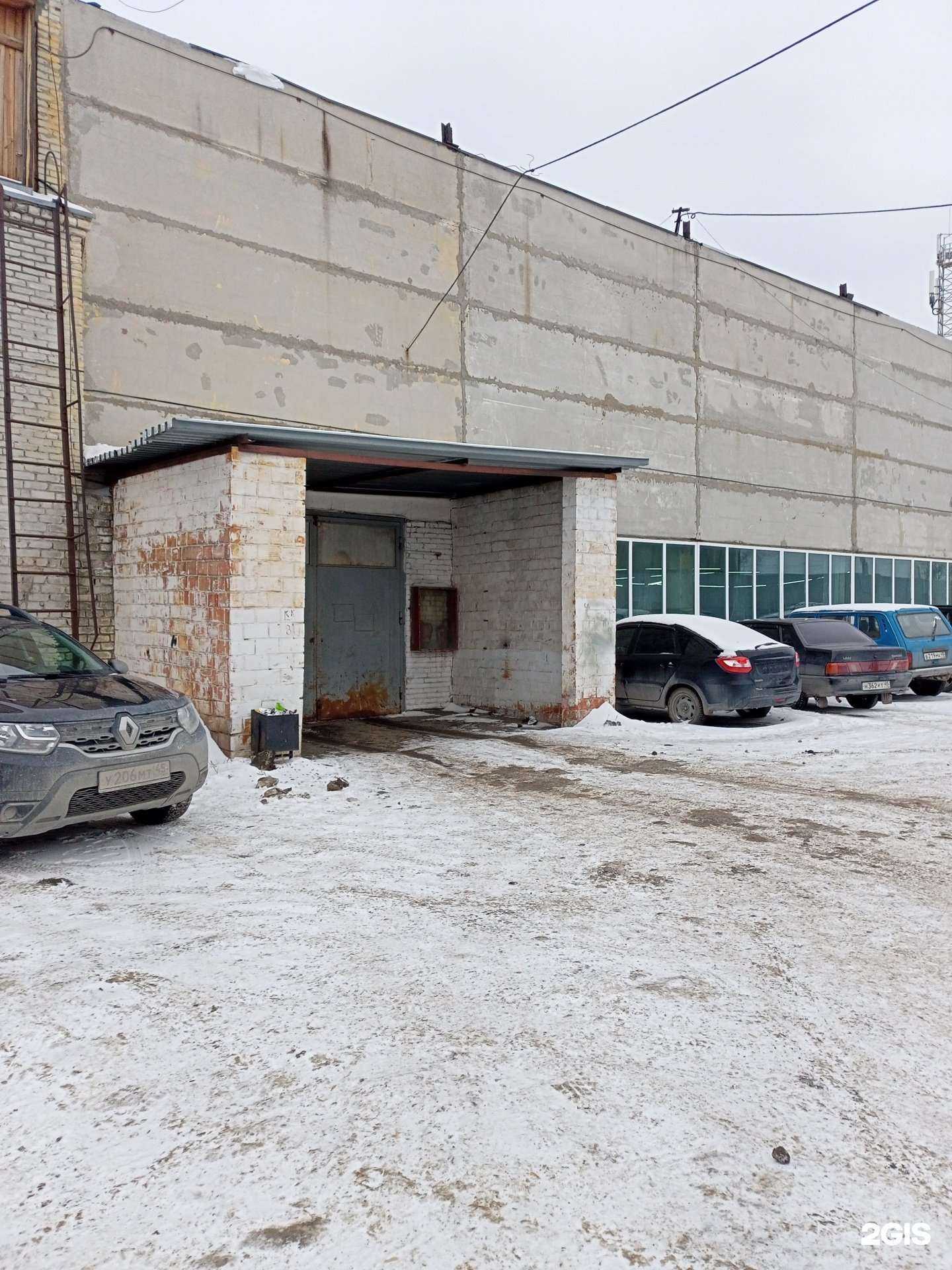 Отзывы на компанию Эксперт плюс в г. Курган c фото