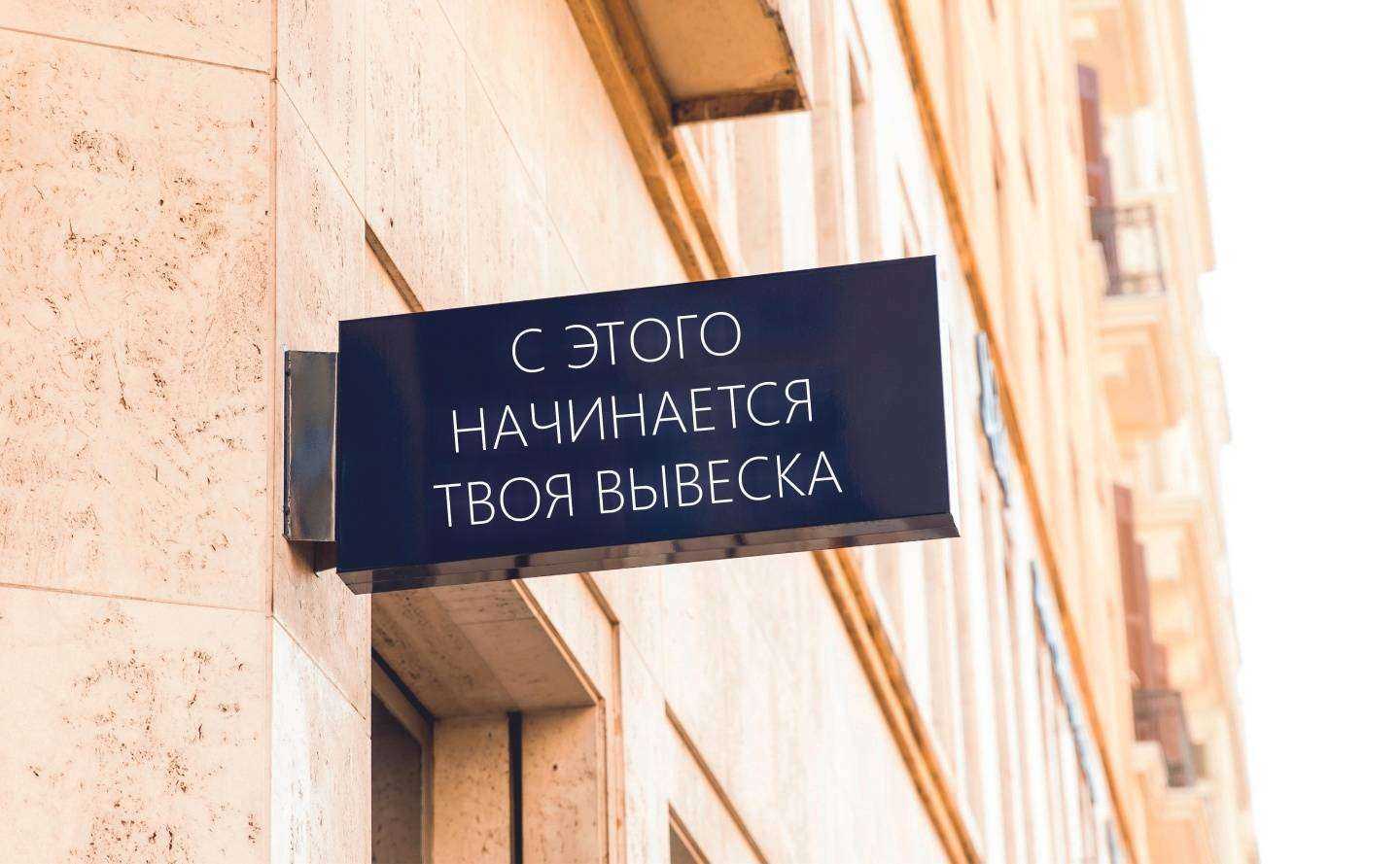 Отзывы на компанию Ав в г. Владивосток c фото