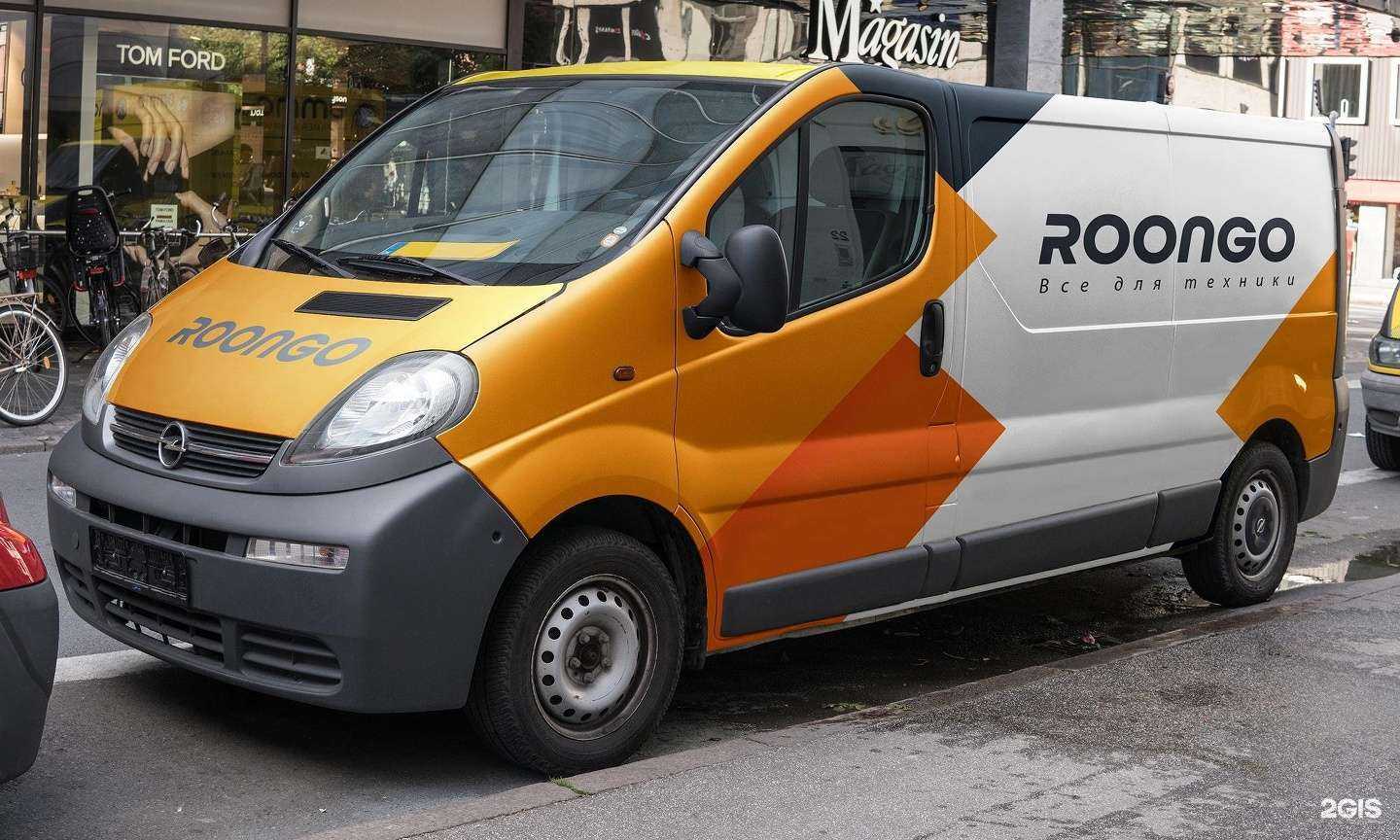 Отзывы на компанию Roongo в Тольятти c фото