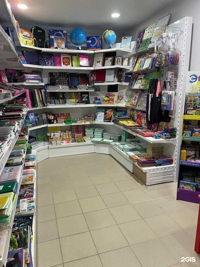 Отзывы на компанию Магазин канцтоваров в Омске c фото