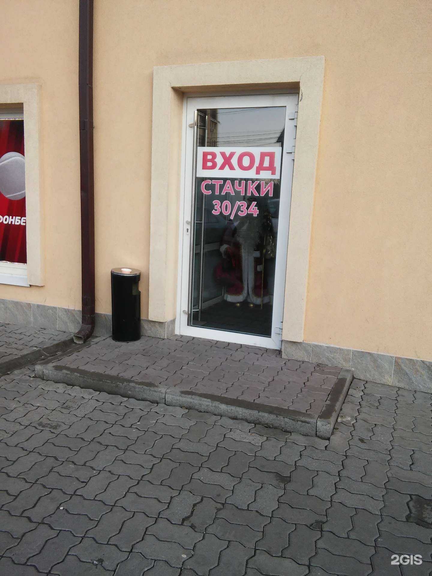 Отзывы на компанию Технология Техники в Ростове-на-Дону c фото