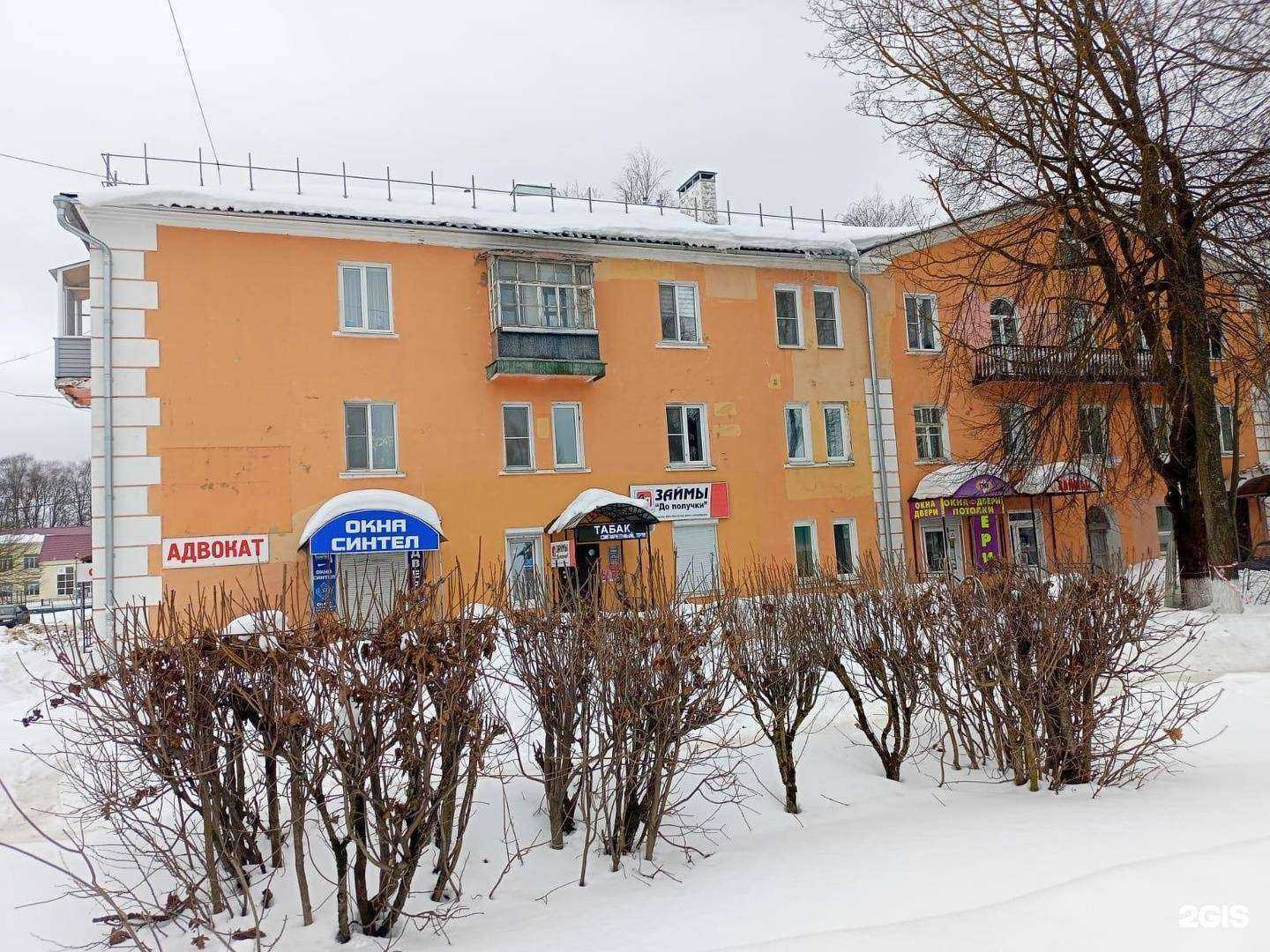 Отзывы на компанию ТМК в г. Гаврилов-Ям c фото