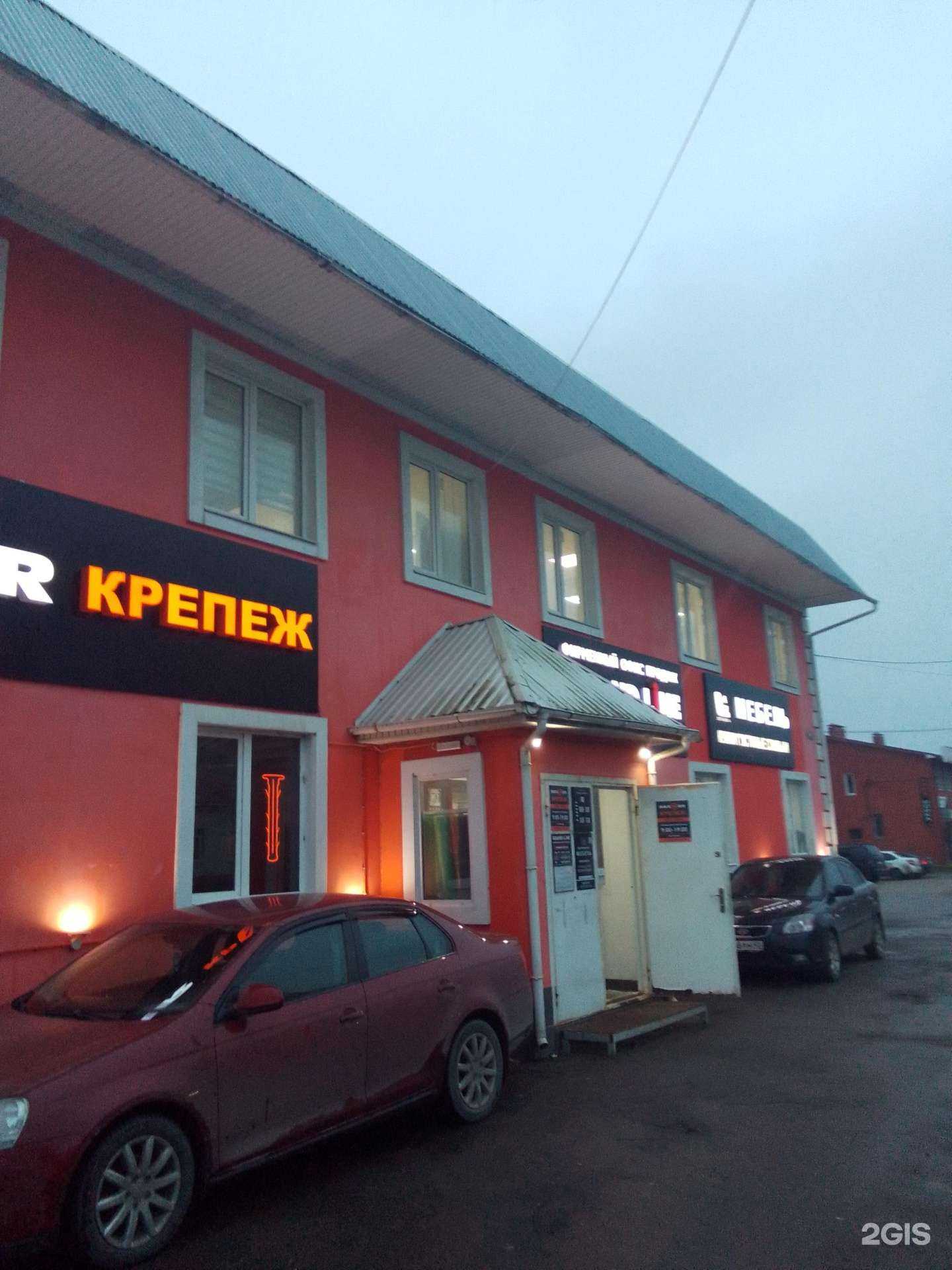 Отзывы на компанию Grand Line в Малоярославеце c фото - фотография 2 из 2