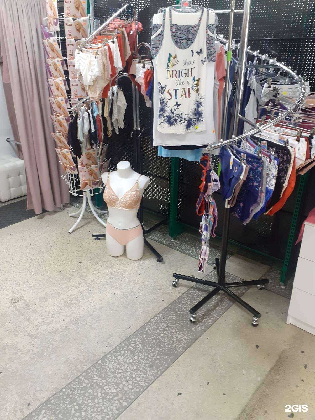 Отзывы на компанию Розовая бретелька в г. Сургут c фото