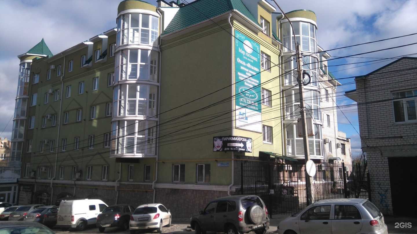 Отзывы на компанию Рус-Логистика в г. Воронеж c фото