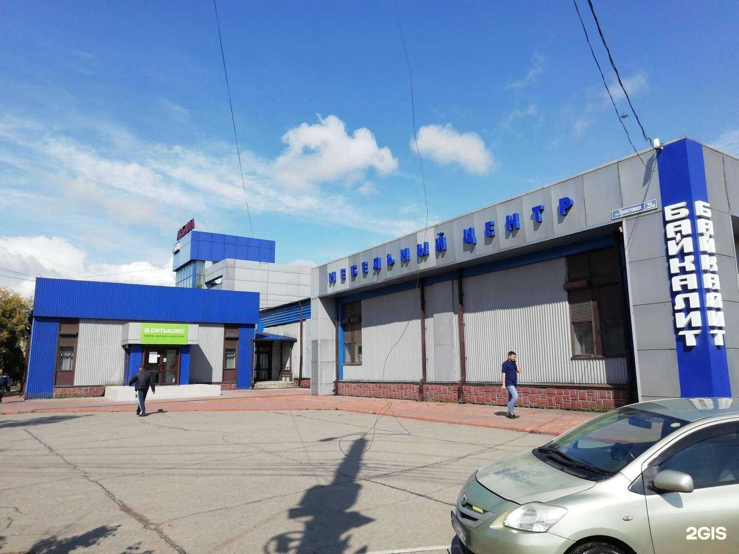 Отзывы на компанию Аккумуляторы Автомир в Иркутске c фото - фотография 2 из 2